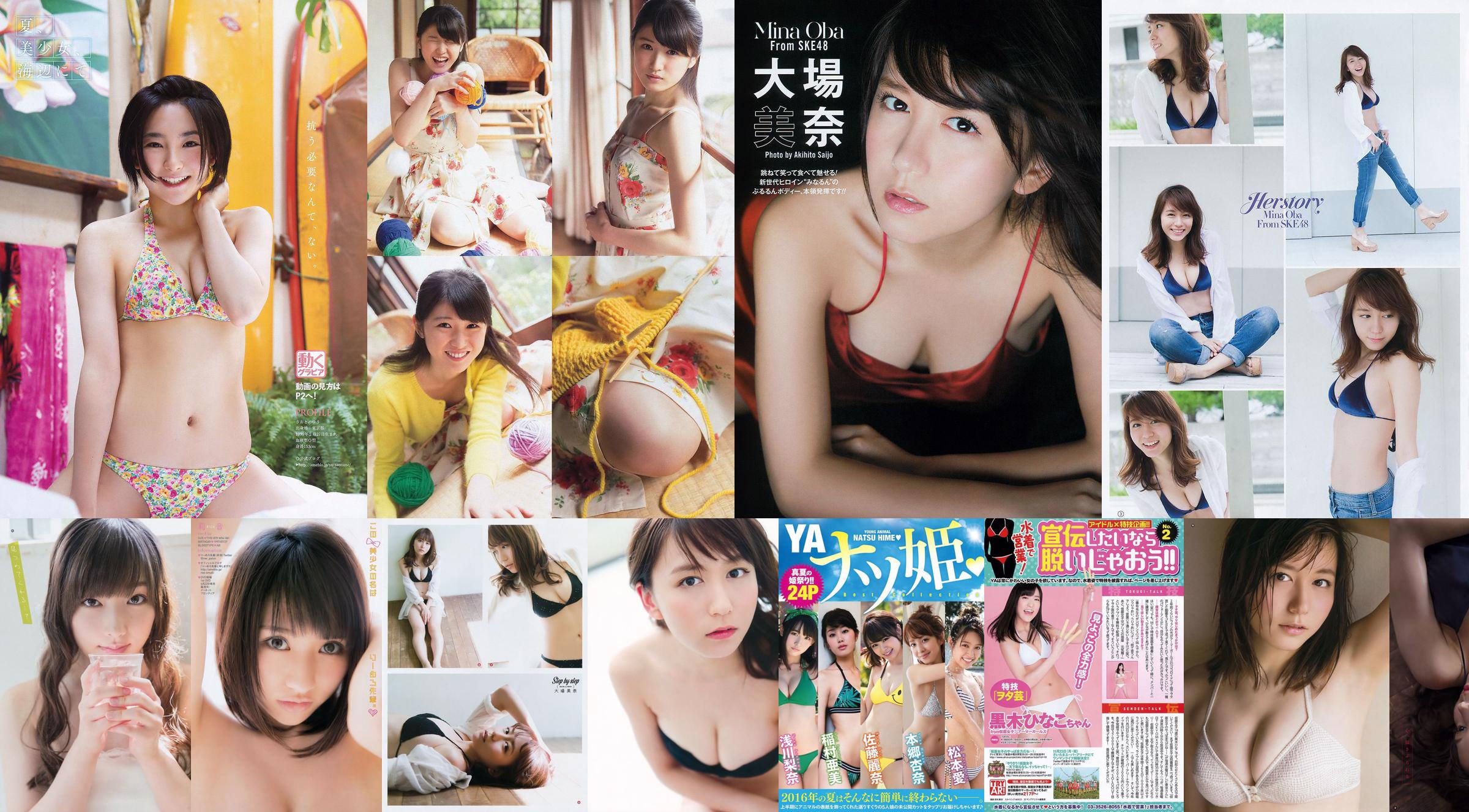 [DGC] NO.681 Miho Ishii Gravure Idols No.ac42cc Страница 1