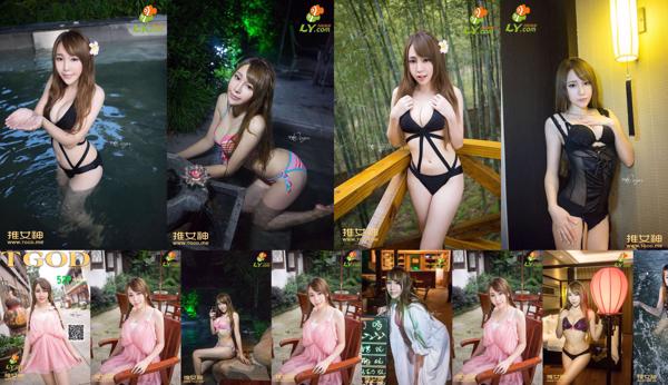 黄梦羡 共1寫真集
