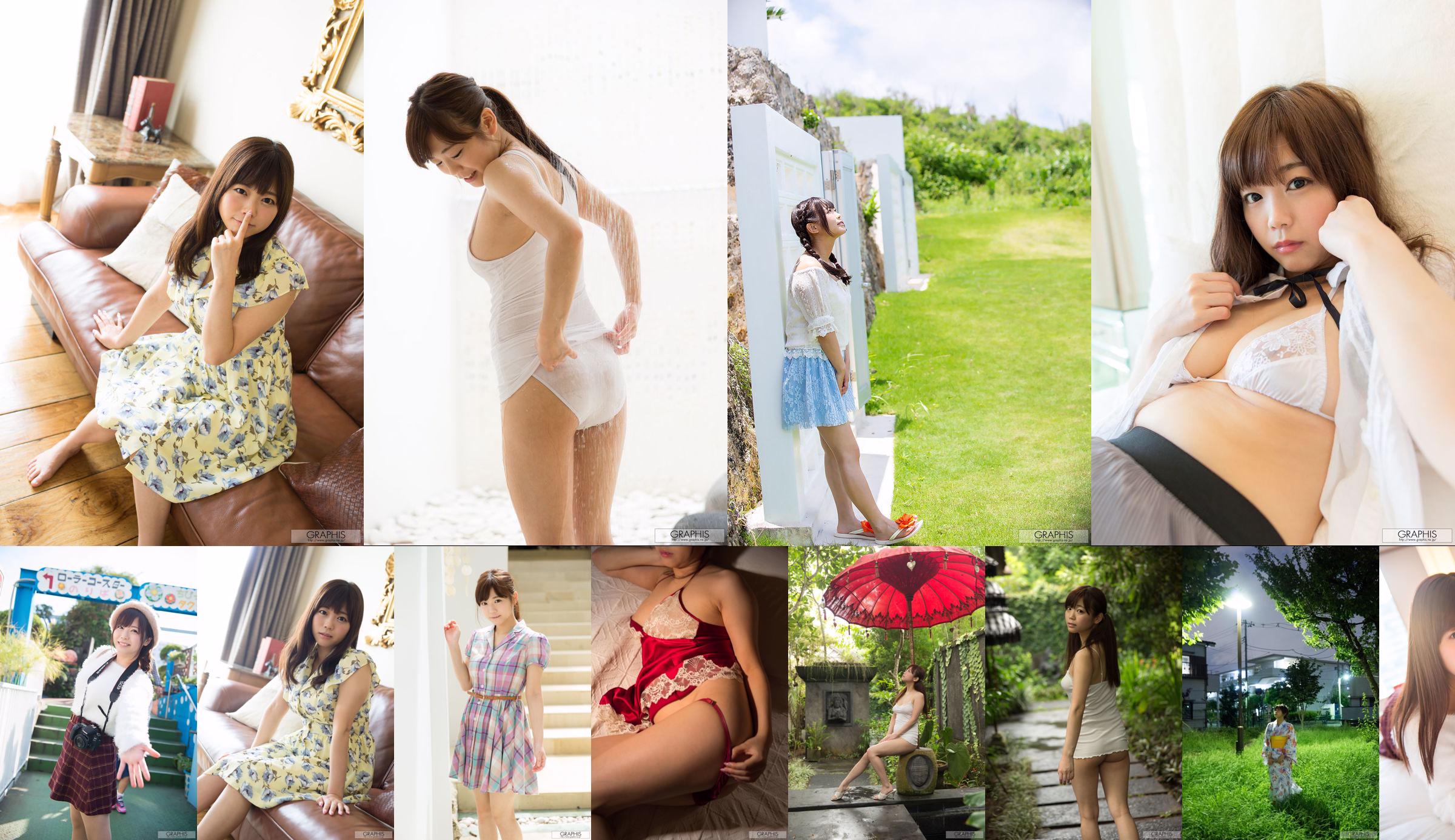 Suzukawa ケイ Kei Suzukawa [Minisuka.tv] No.6b5581 Pagina 2