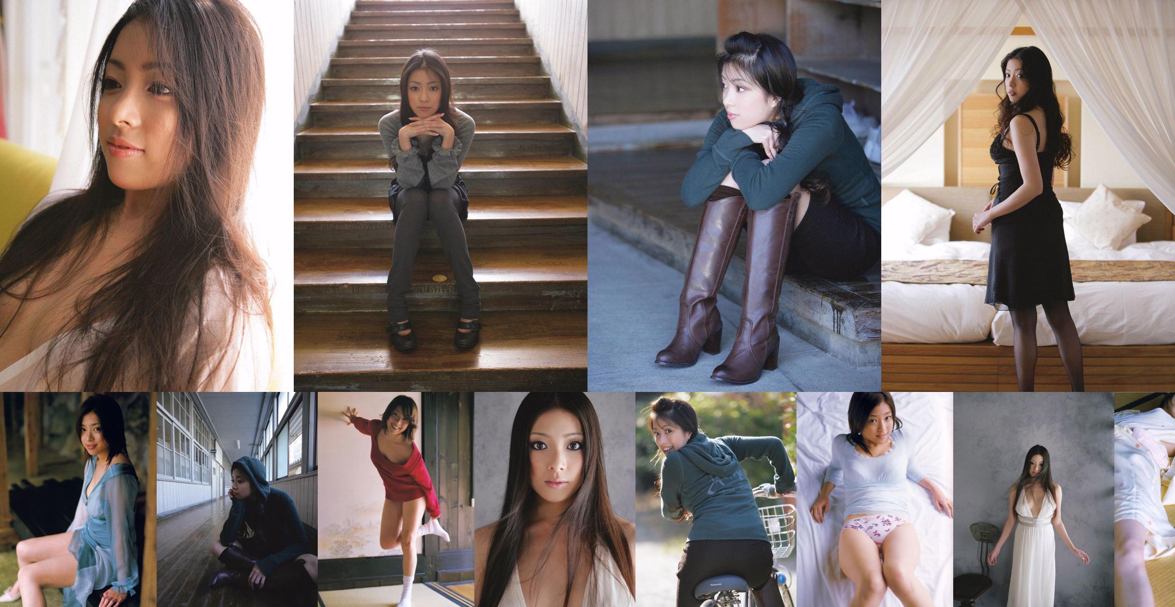 Maki Maki "Nacimiento" [PhotoBook] No.2fd3e3 Página 1