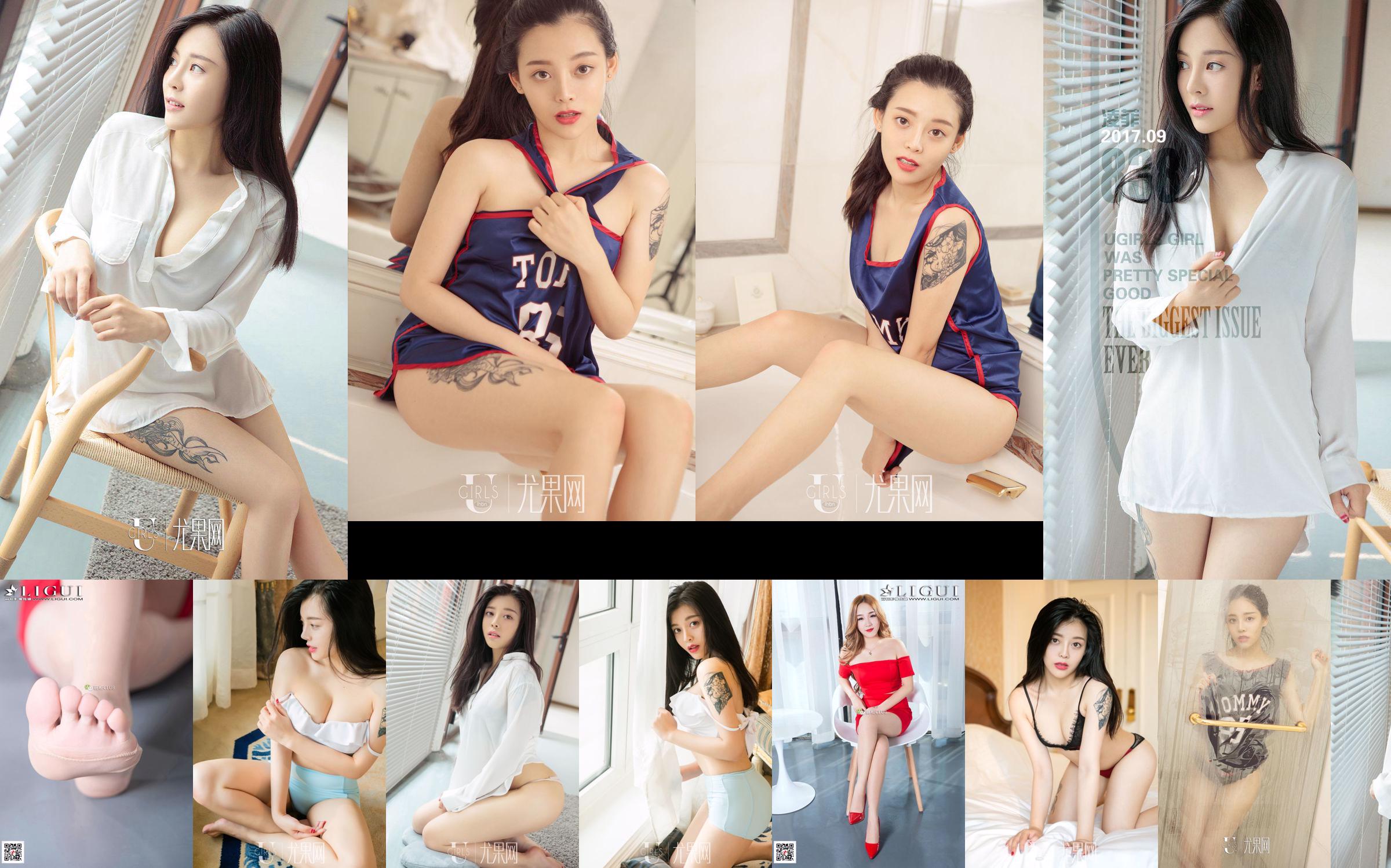 Ling Fei "Drenched Basketball Uniform" [Youguoquan] No.838 No.5547d1 หน้า 1