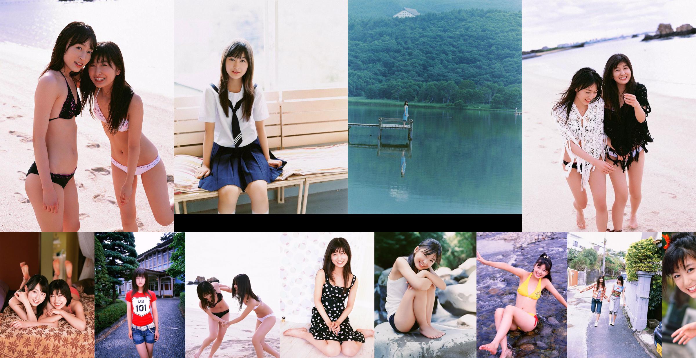 Mizusawa Nako / Mizusawa Nako "Summer No Thoughts" [Image.tv] No.25b3d8 หน้า 1