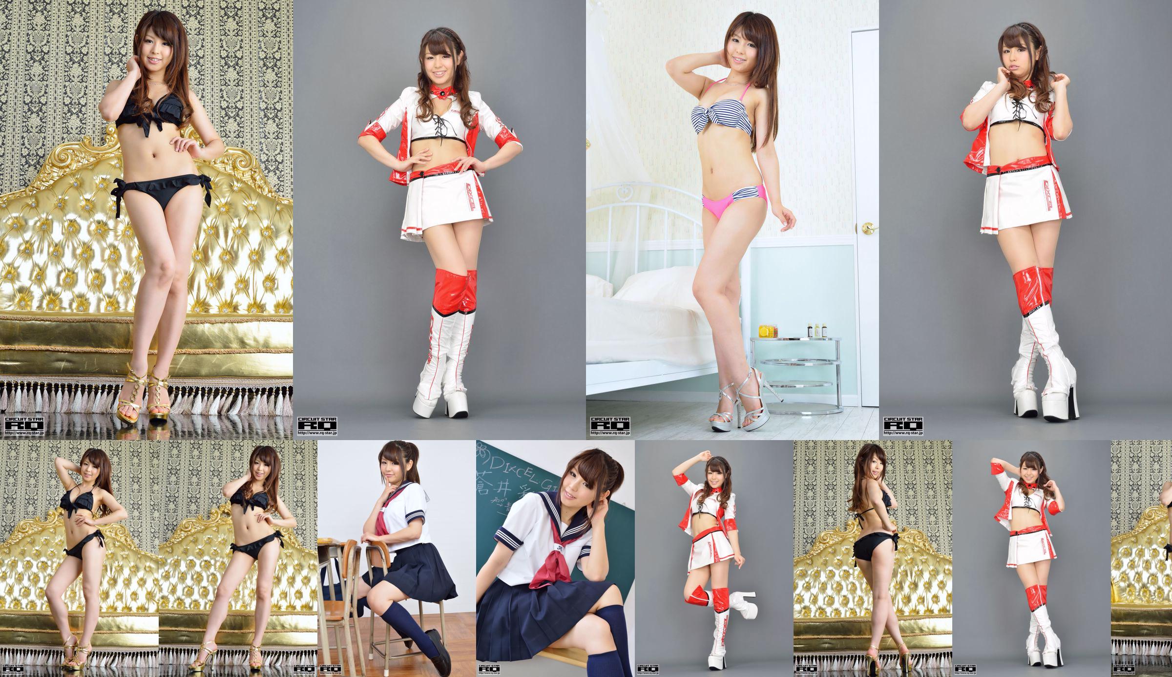 [RQ-STAR] NO.00824 Pakaian Renang Sayaka Aoi No.26cecb Halaman 9