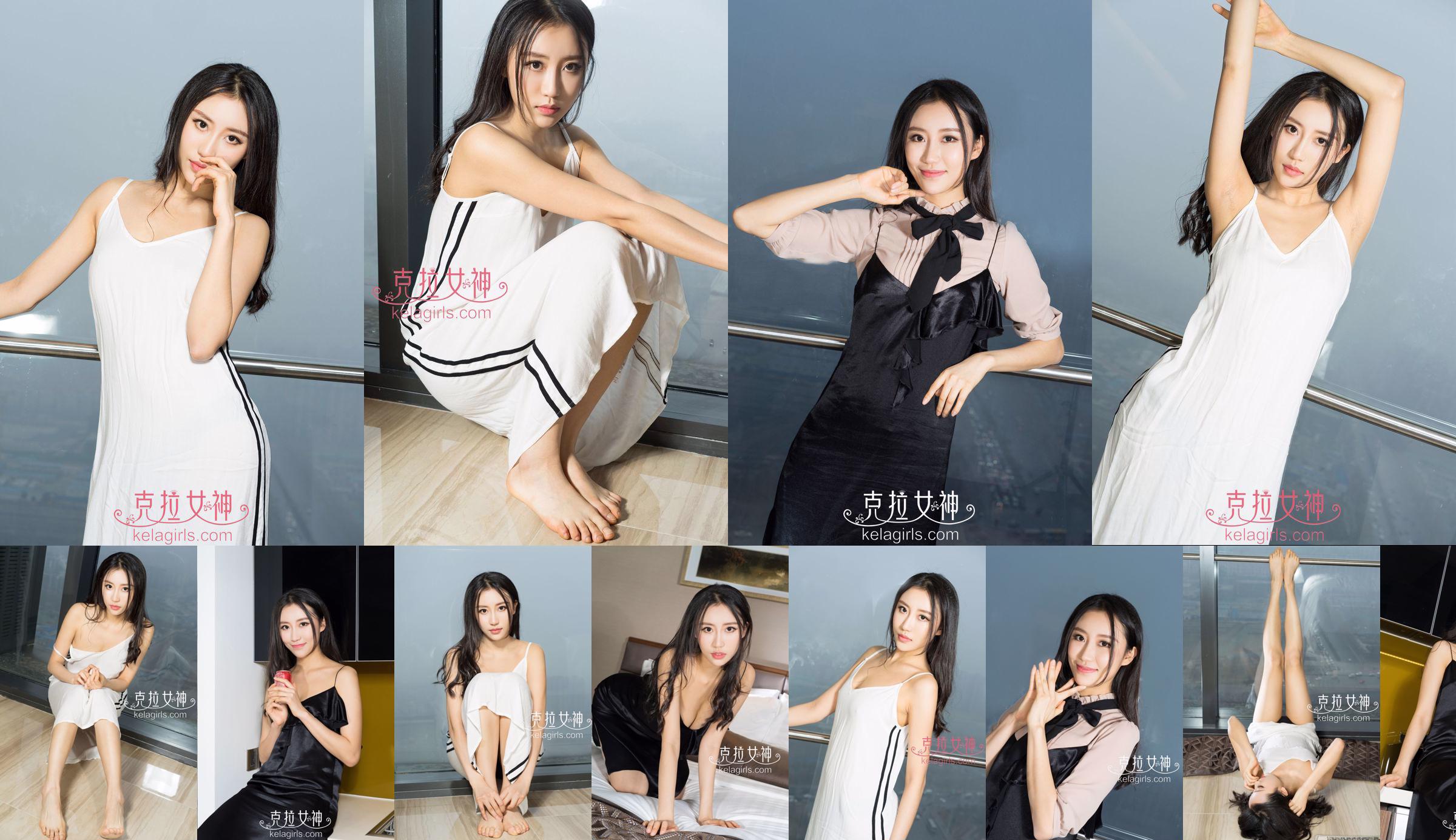 [Kelagirls] Nữ thần mô tô Mengshan No.f6d181 Trang 7