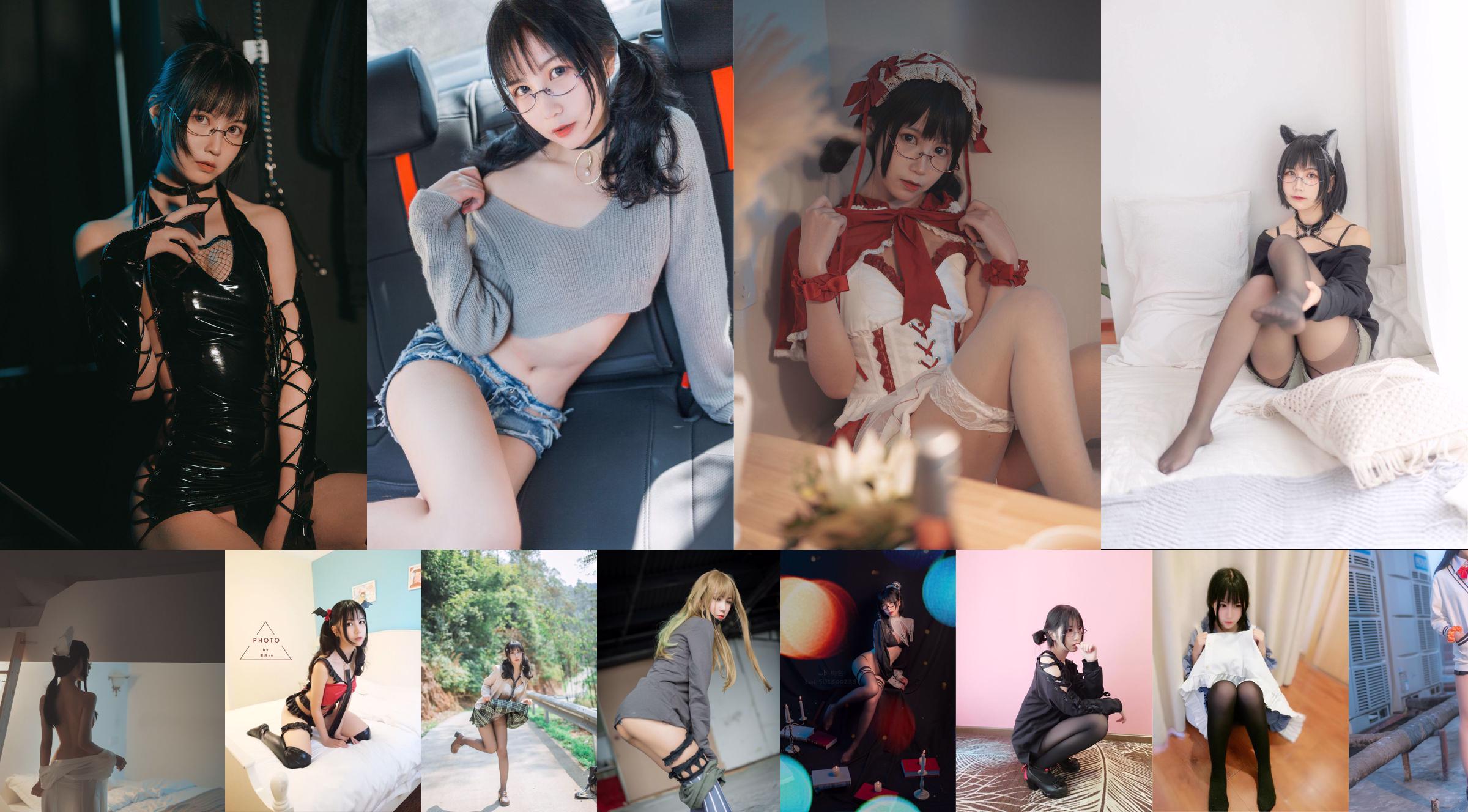 COSER hàng tháng Su "Pr Company Works Collection" [COSPLAY Girl xinh] No.adbd2f Trang 1