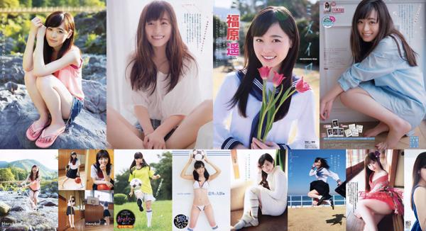 Haruka Fukuhara Total 3 Photo Albums