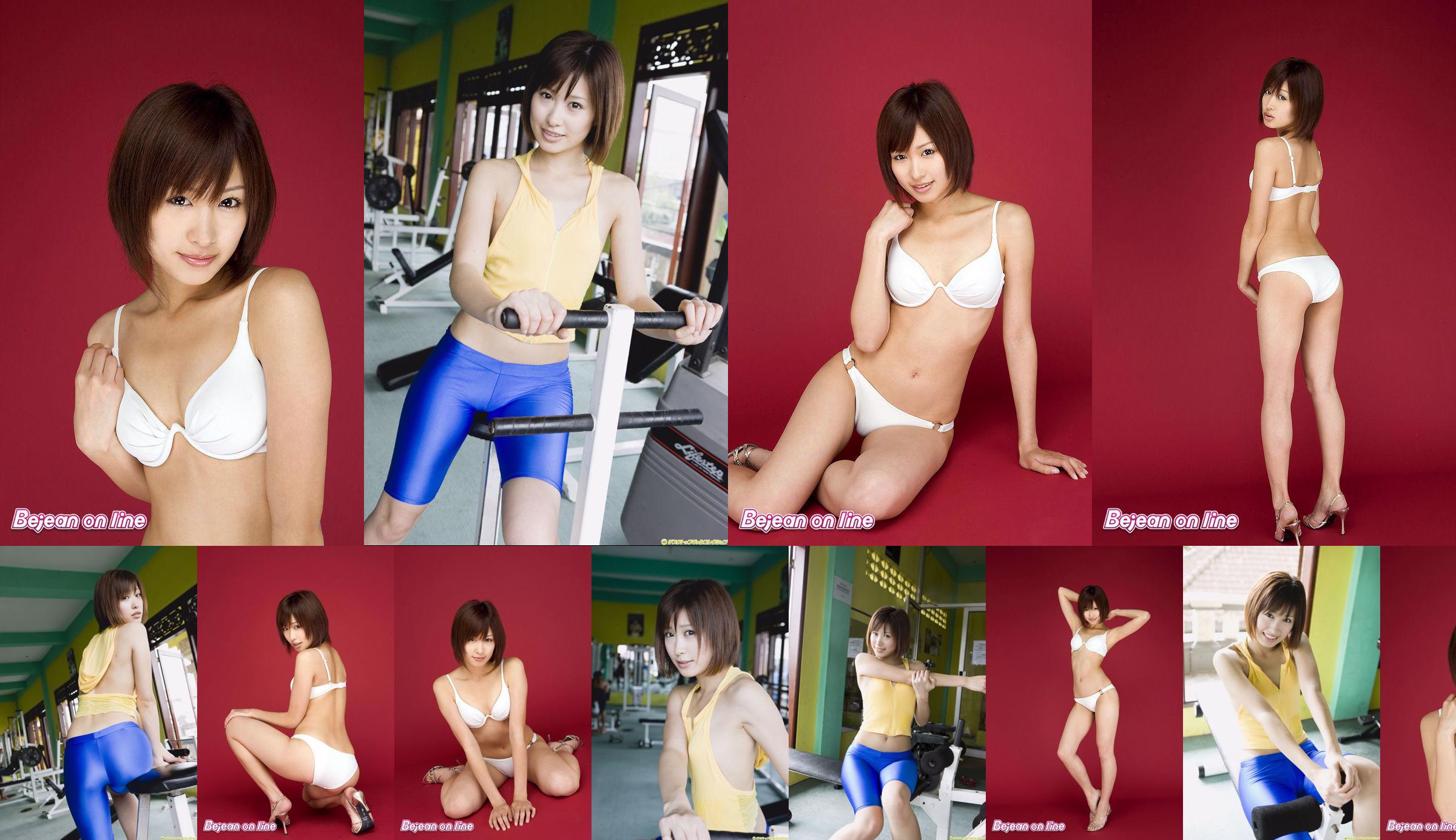 [DGC] NO.950 Marika Minami 南 ま り か Gravure Idols No.3e056e Pagina 13