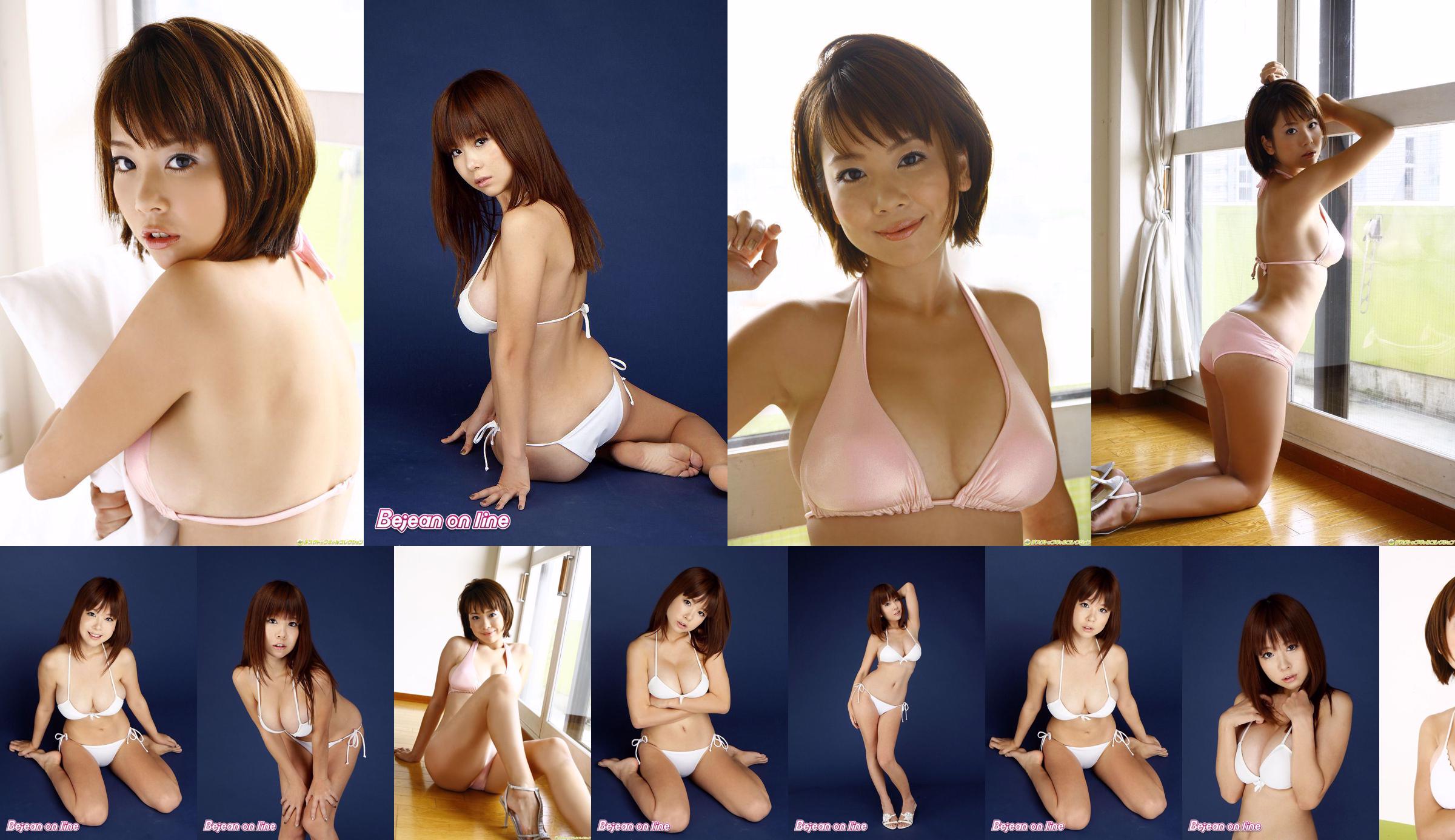 [DGC] NO.651 Hikari Asano Hikari Asano เลือกกราเวียร์สดใหม่ทันที! No.1f7341 หน้า 2