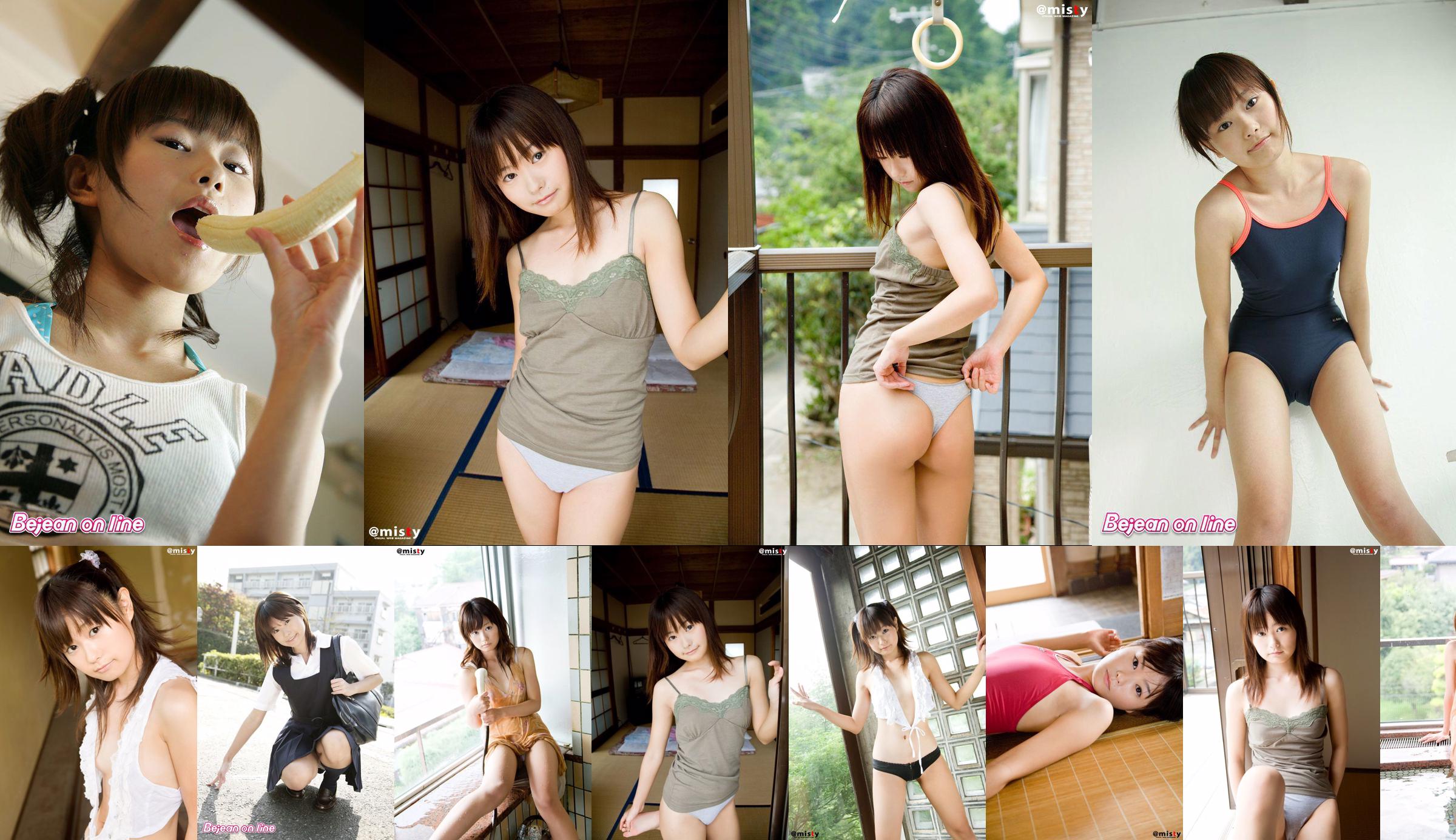 [@misty] Nr. 241 Mami Takahashi 高橋 ま み No.bbf7c0 Seite 9