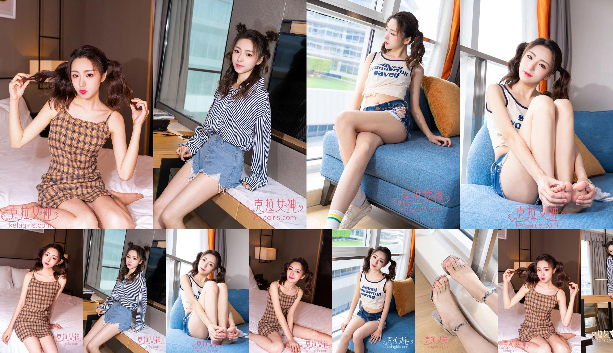 [Kelagirls] Lv Jia Shenqing Zuxiu No.0623fb Página 5