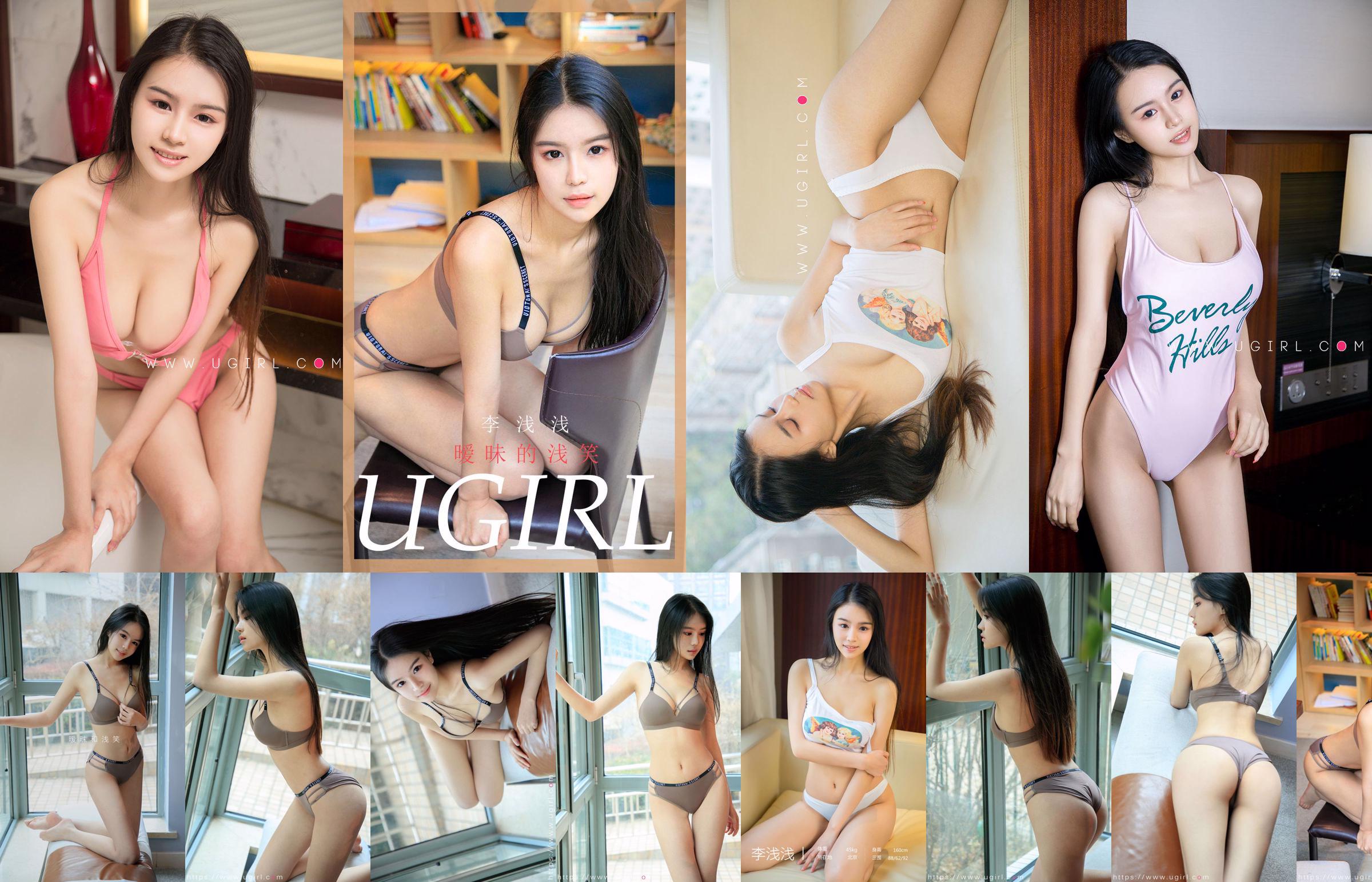 Li Qianqian "Nụ cười mơ hồ" [Ugirls] No.1773 No.9db2c2 Trang 7