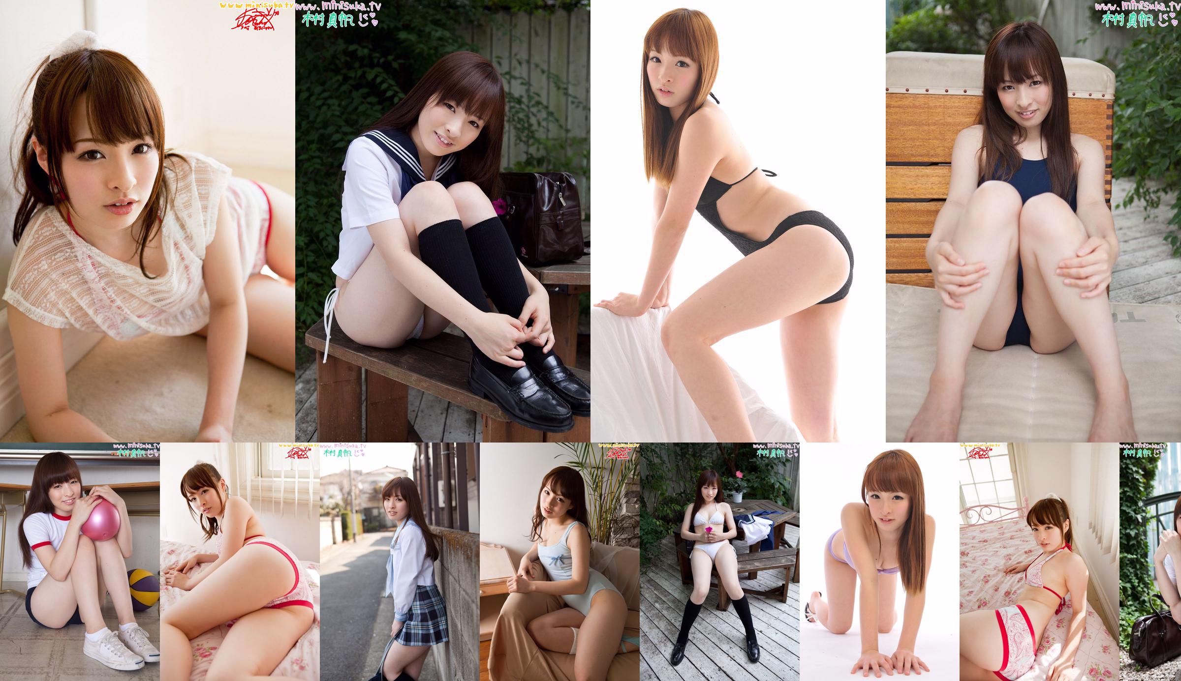 [BWH] BWH0211 Maho Kimura 《Shelves Swimsuit Series》 No.cc454b Page 19