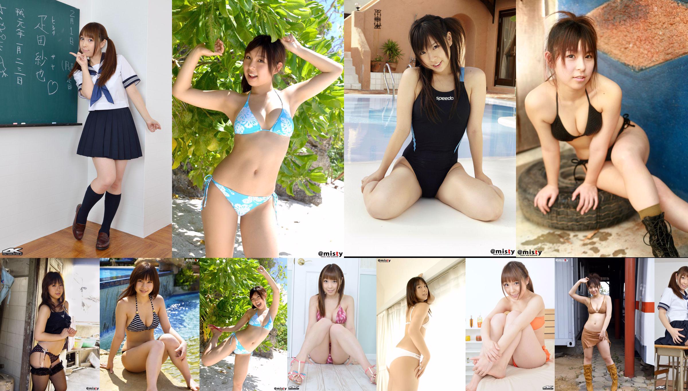 [4K-STAR] NO.00132 Saya Hikita Swim Suits Knit swimsuit No.7f2055 Page 6