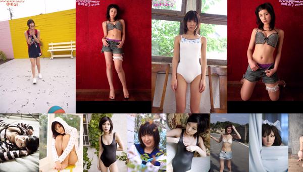 Miu Nakamura Total 18 Photo Albums