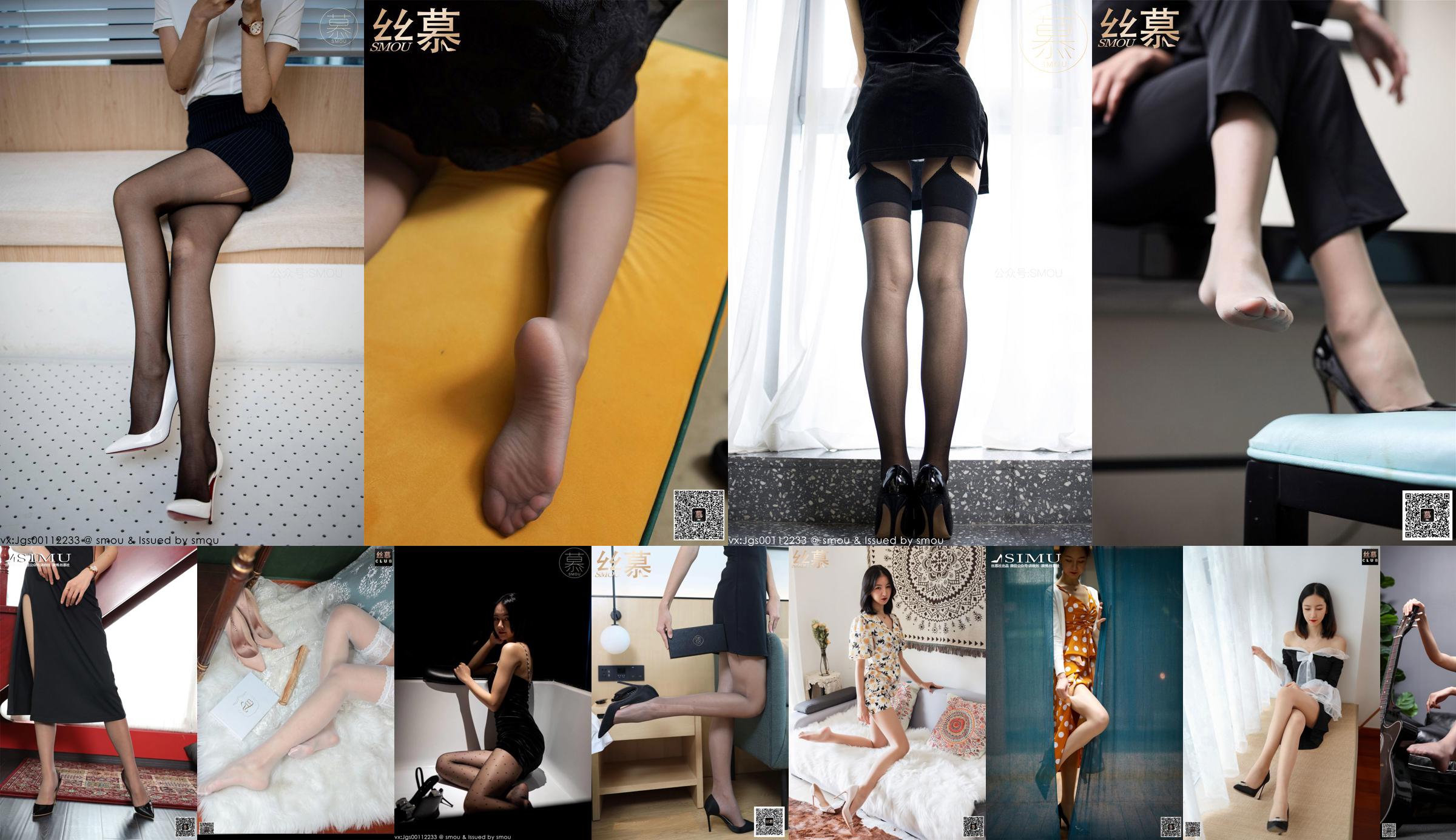 [Simu] Feature Collection TX027 Mingming "Playing with Cosmetics" No.d19642 Page 4