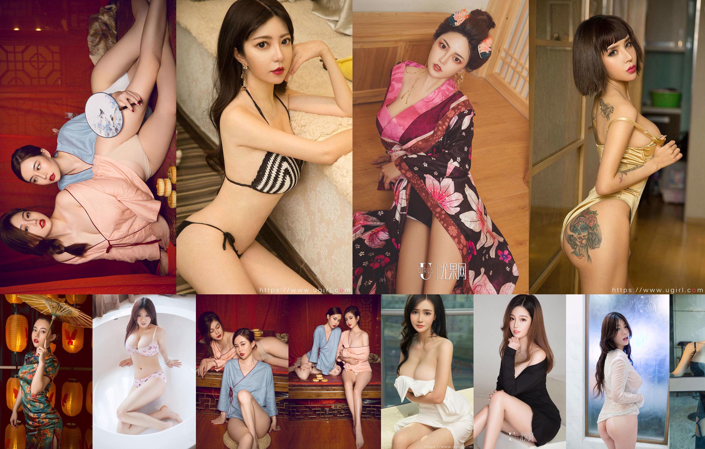 Meng Shiduo&Chun Xiaoxi&Mantina&Youfeier&Lin Shiyin&Aleo&LuLu "The Evolution of Breasts" [Ugirls] No.1776 No.4c9d2e Page 3