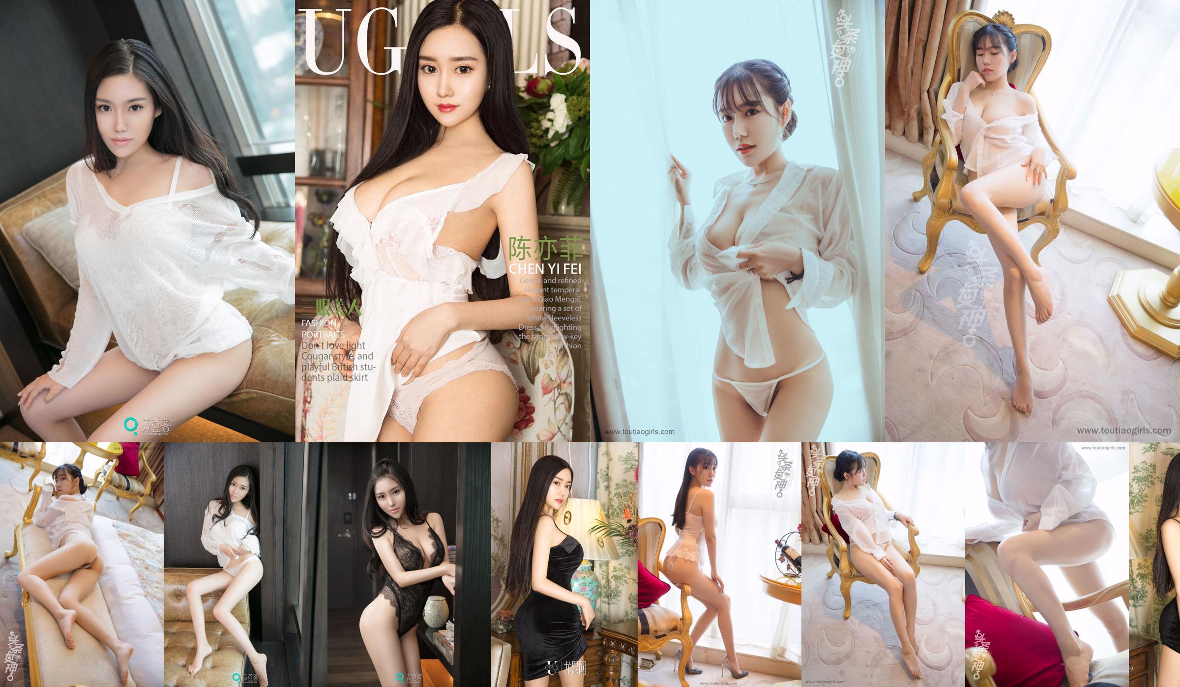 [Thuisbezorging WordGirls] No.826 Chen Yifei & Xuanzi Rode Lingerie Model Collectie No.c77158 Pagina 1