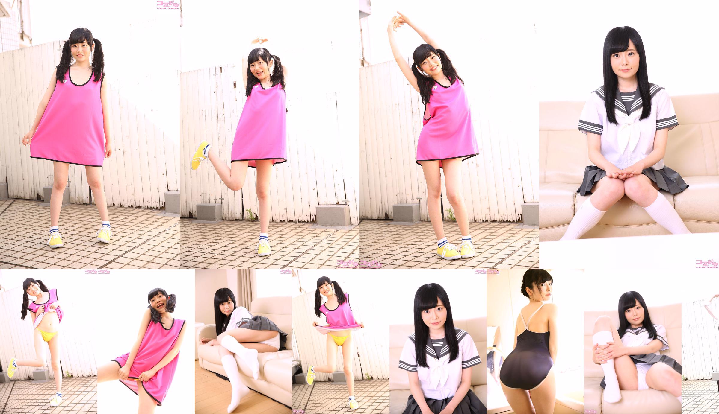 Tae Kurumi 胡桃 た え kurumitae_pic_sport2 [Cosdoki] No.3b764e Página 7