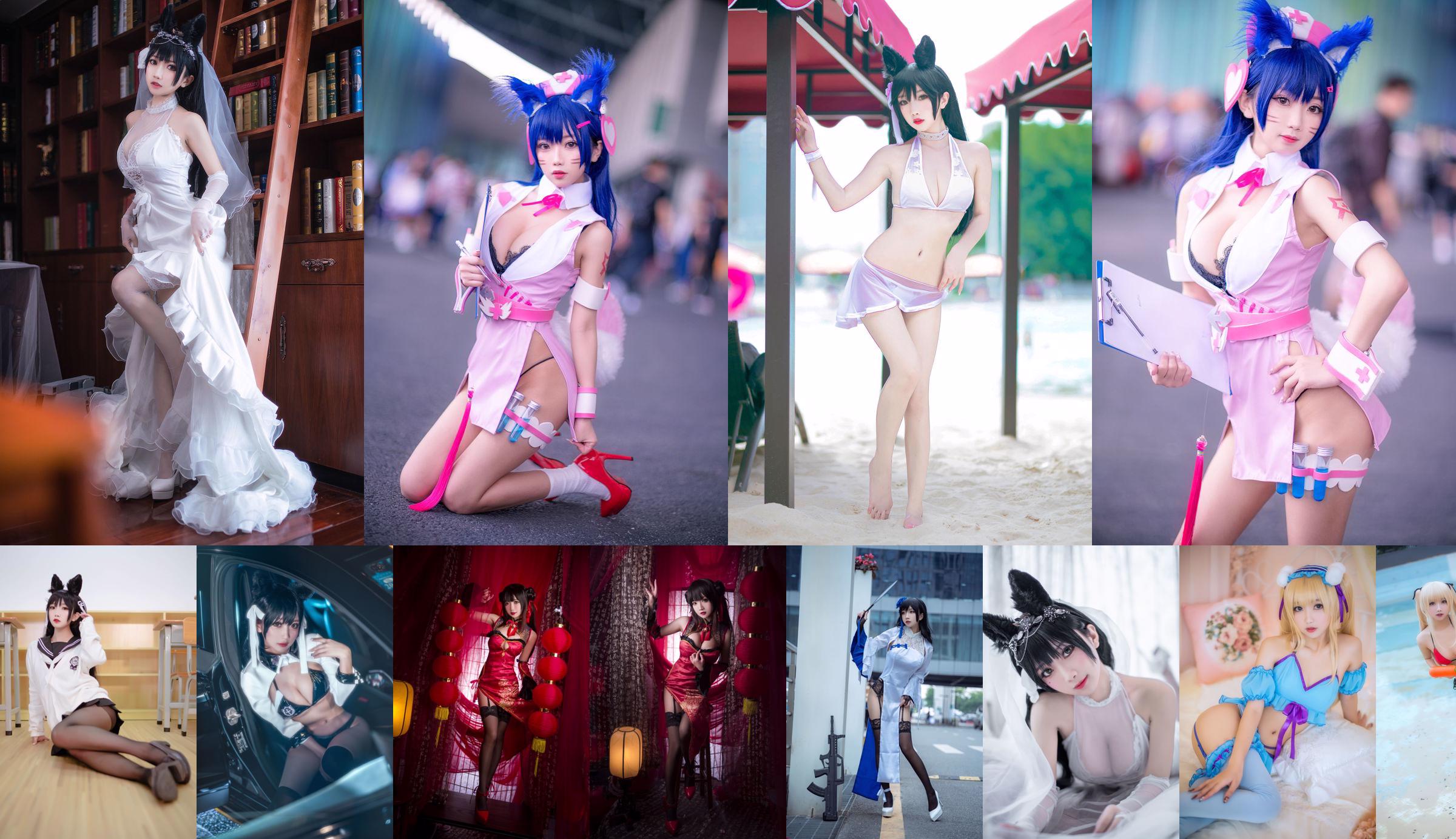 [Ảnh Cosplay] Bai Nen Cô Gái Xinh Đẹp Ma Thú Yao - Cô Y Tá Ngốc No.1b2bc7 Trang 5