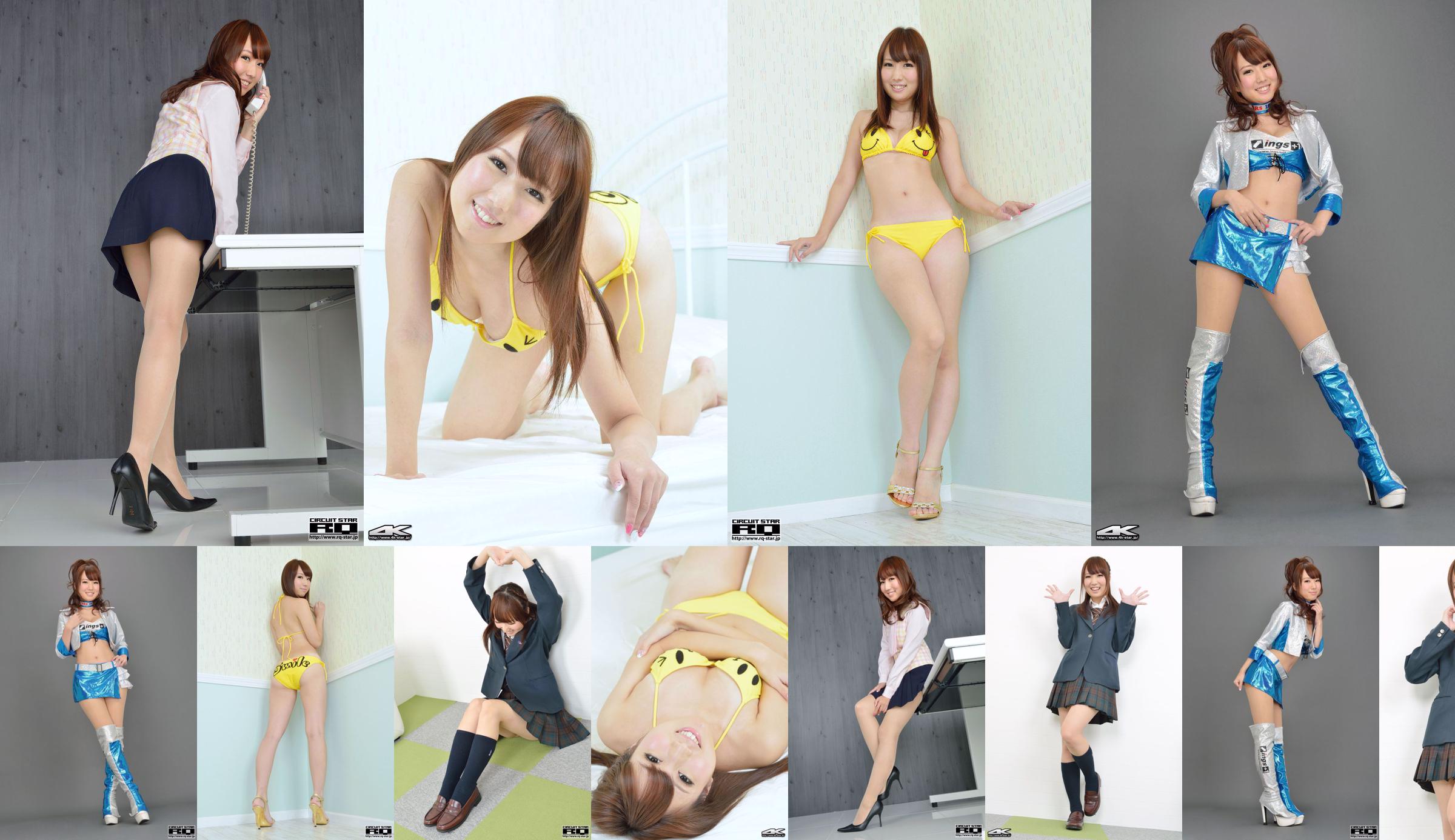 [4K-STAR] NO.00129 Nanami Takahashi Nanami Takahashi Race Queen No.8197dd Seite 9