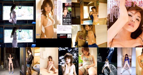 Emi Fukushita Nombre total d'albums photo 6