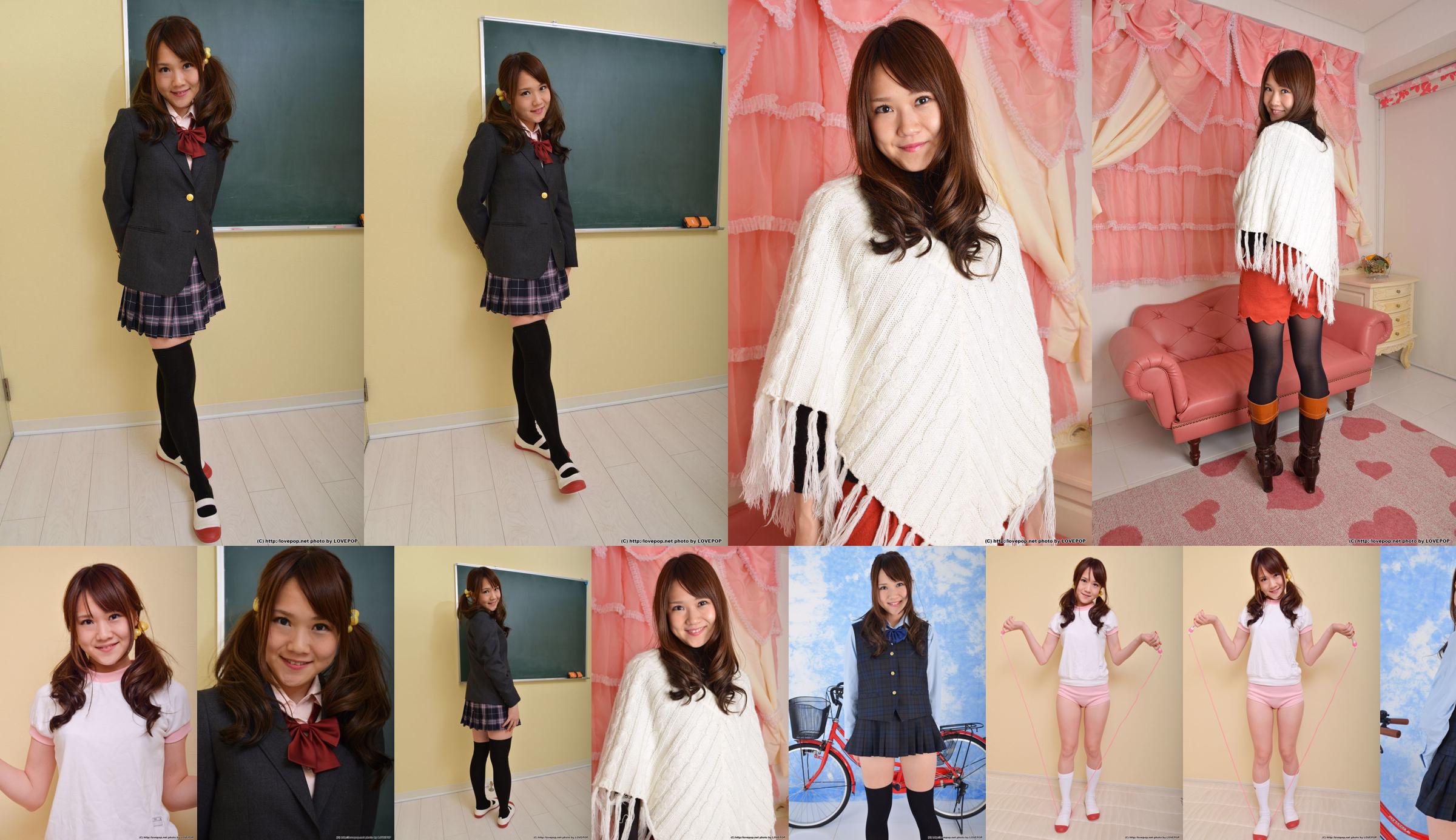 [LovePop] Katayama ゆう Yuu Katayama Set02 No.6dfd65 Strona 1