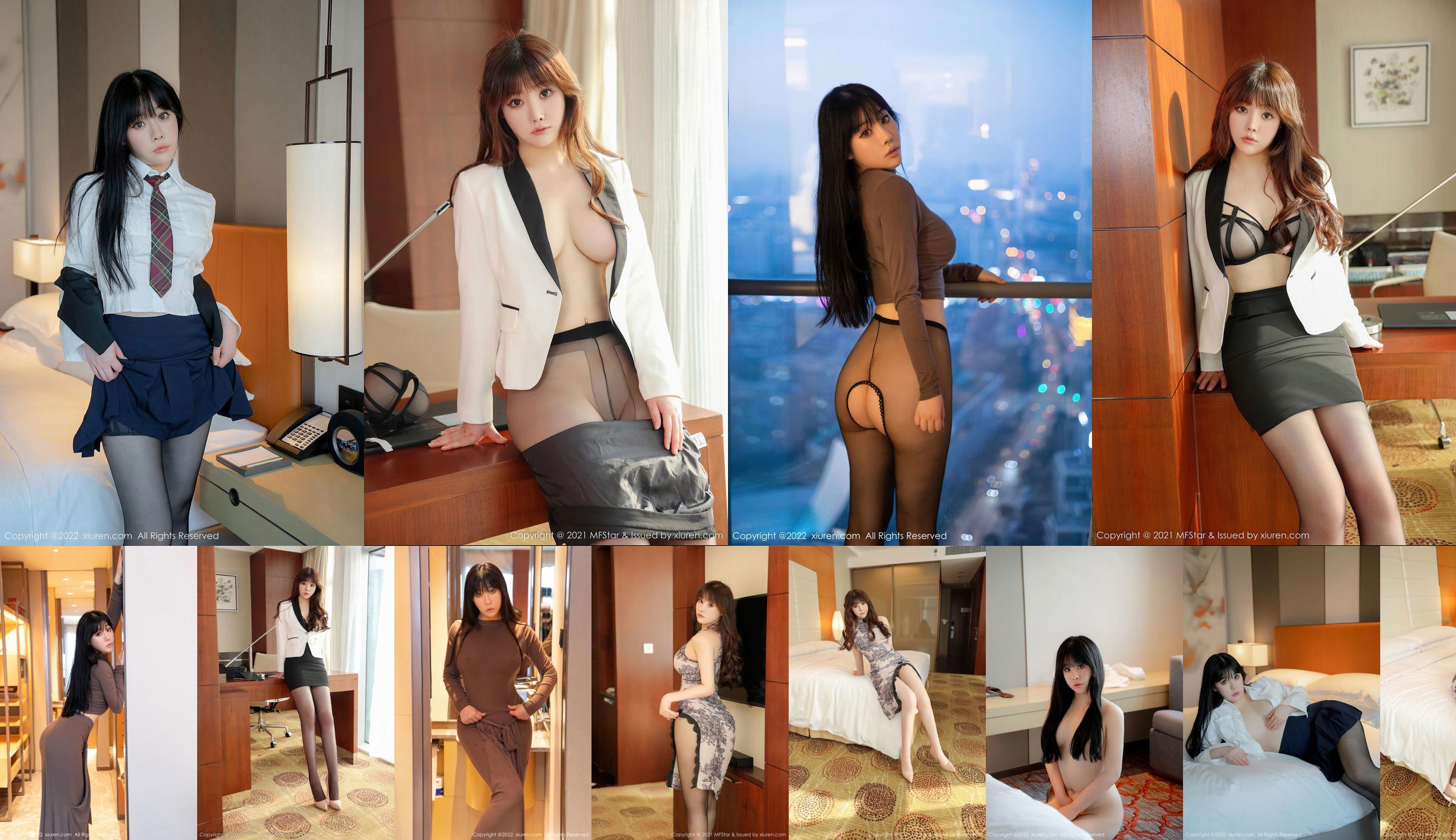 [Model Academy MFStar] Vol.547 Xu Yuanyuan No.675e05 Page 1