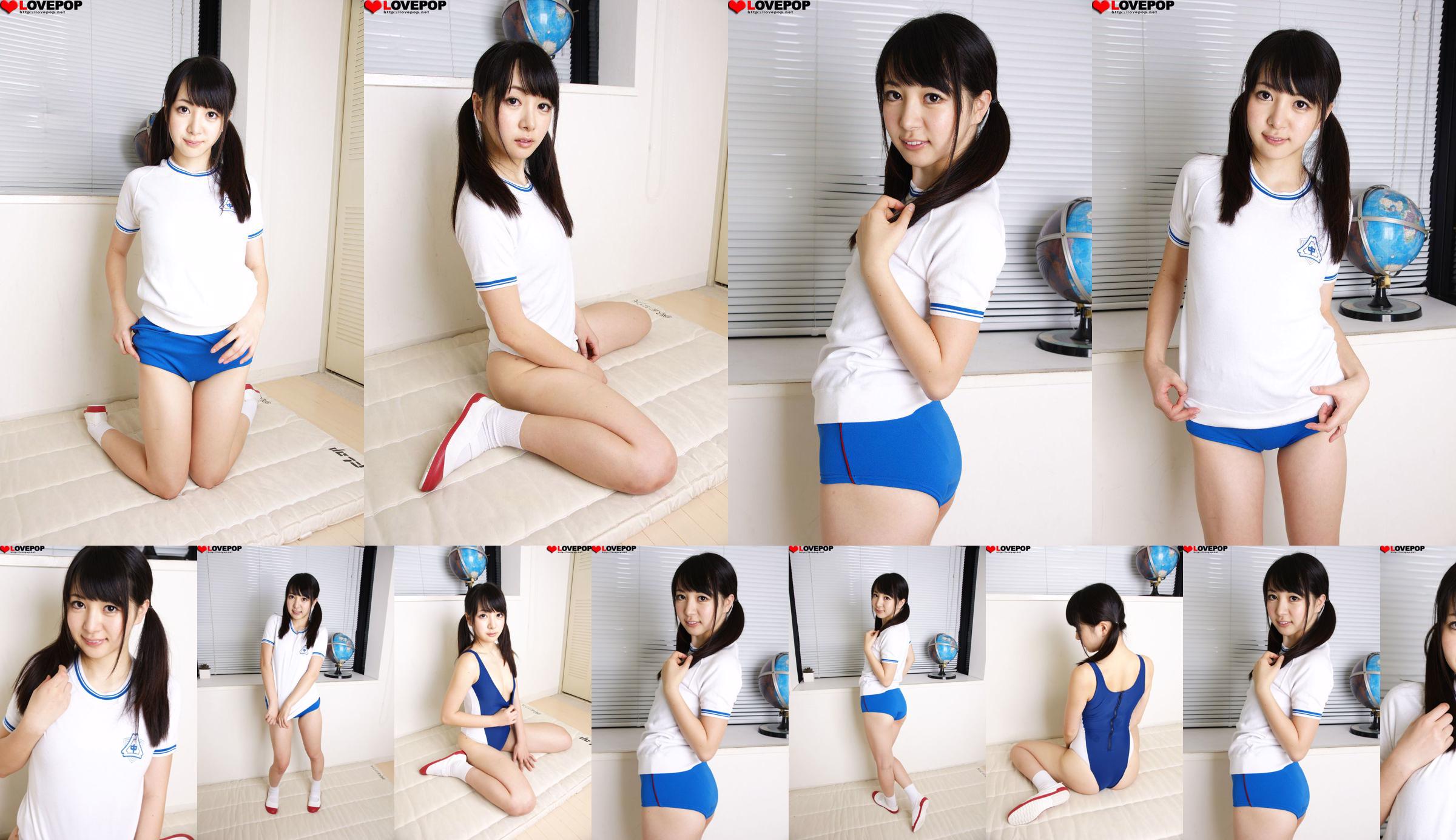 [LOVEPOP] Hitomi Fujiwara Hitomi Fujiwara / Hitomi Fujiwara Photoset 02 No.504dfb Page 1