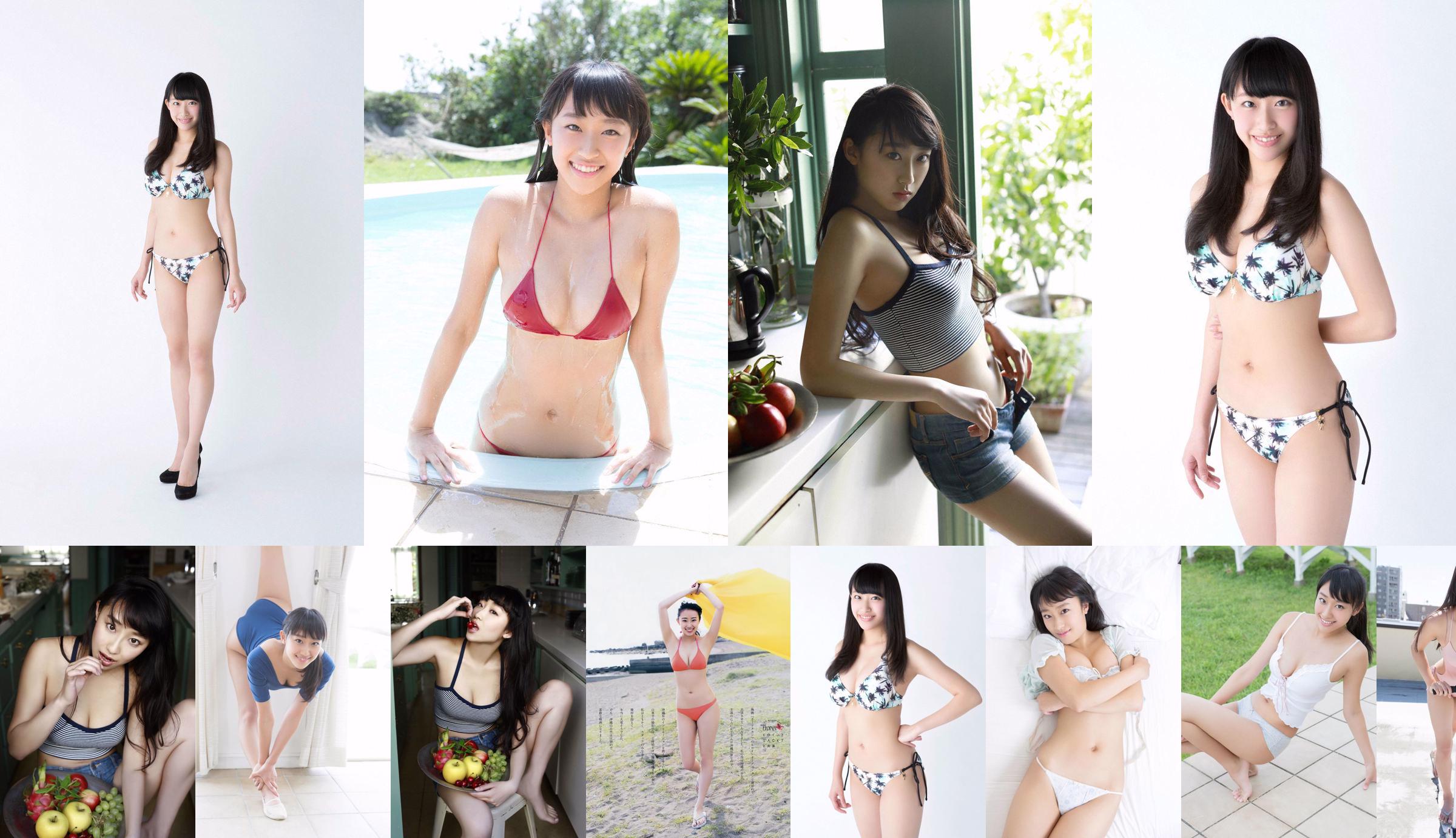 Suzuka Kimura [Xuất sắc] [YS Web] Tập.788 No.1245c4 Trang 4