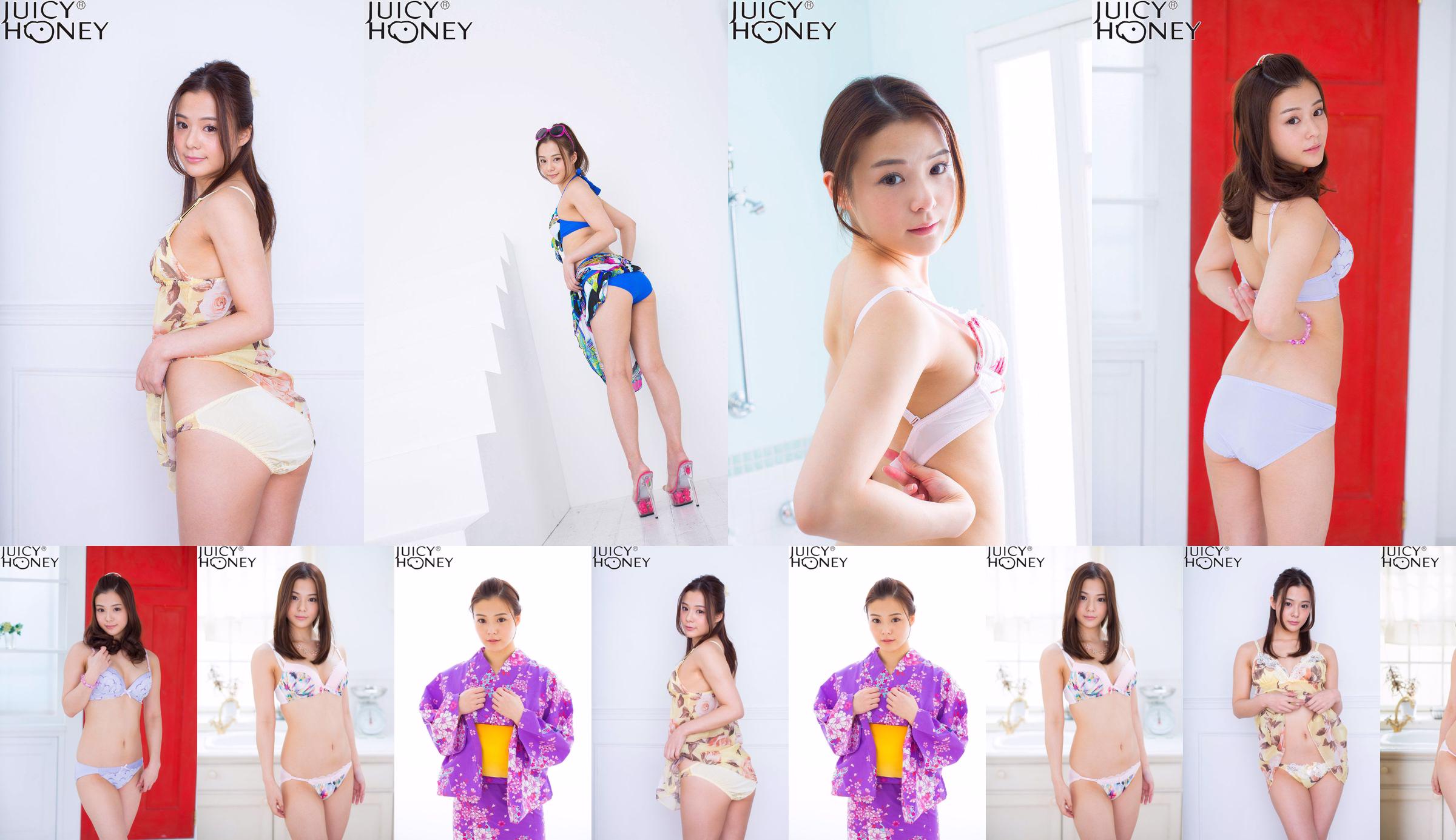 [X-City] Juicy Honey jh215 Ёситака Нене No.aa55ca Страница 5