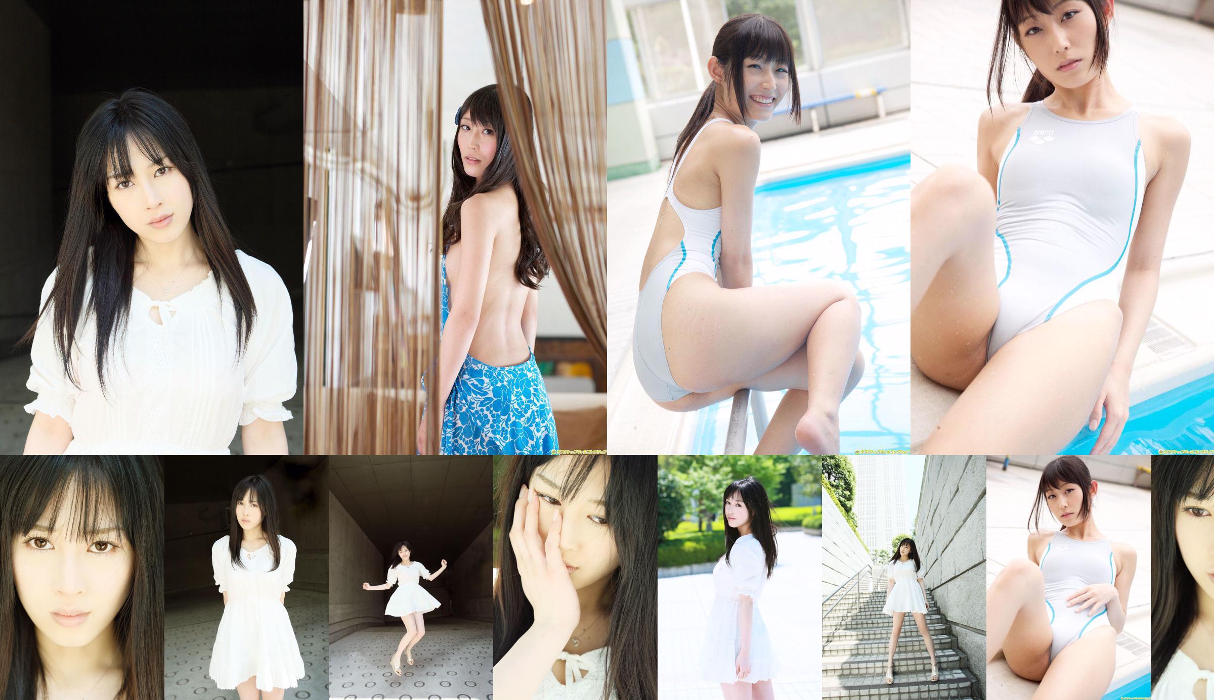 [NS Eyes] SF-No.535 Shiori しおり No.30ee16 ページ1