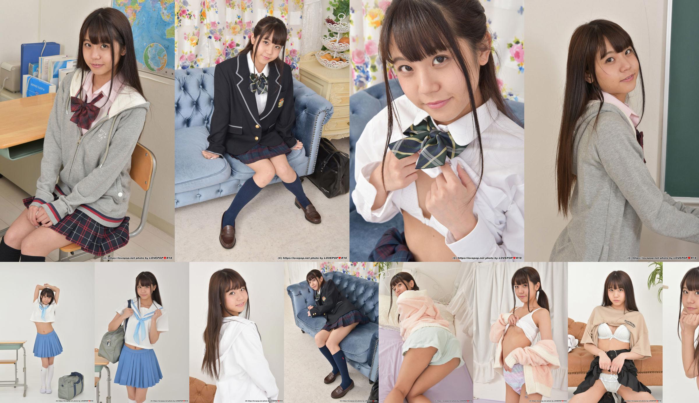 [LOVEPOP] Ichika Nagano Nagano いちNatsu Photoset 05 No.ffd6a2 Pagina 13