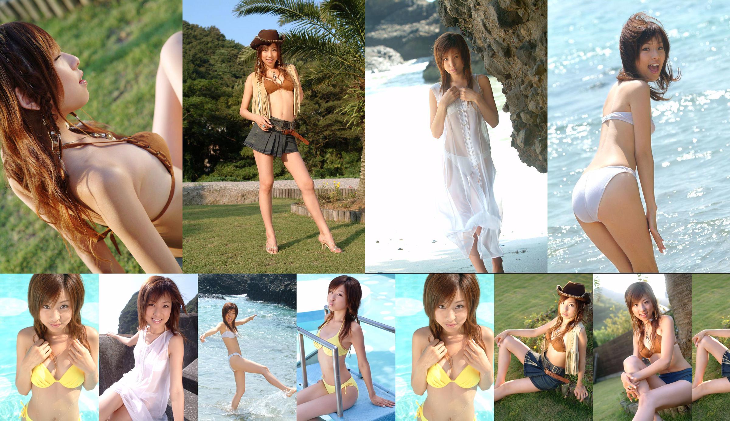 [DGC] NO.063 Saki Haruna Haruna Saki No.80a63d Halaman 11