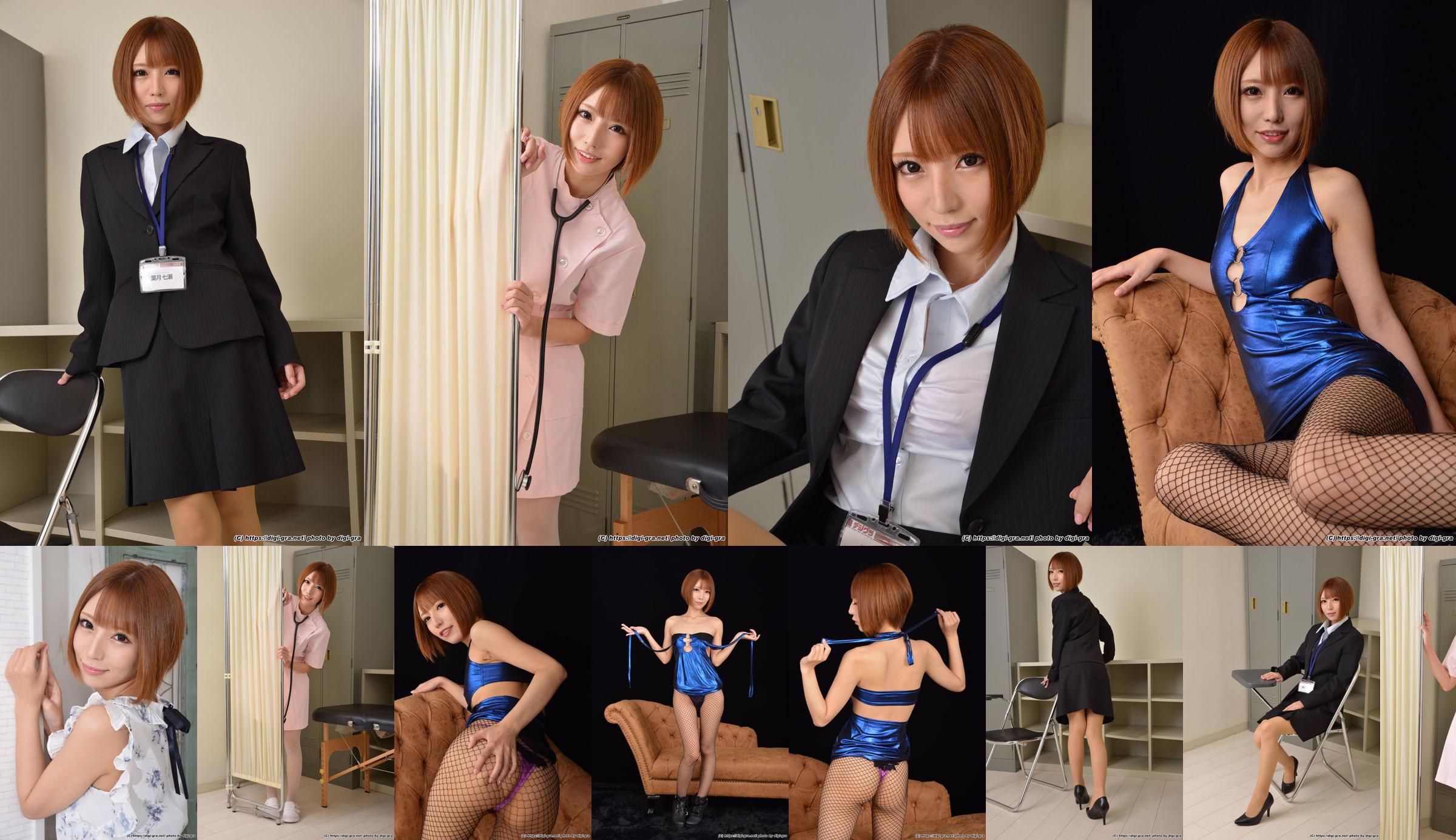 [Digi-Gra] Haduki Nanase Haduki Photoset 06 No.ab9ce4 Página 11