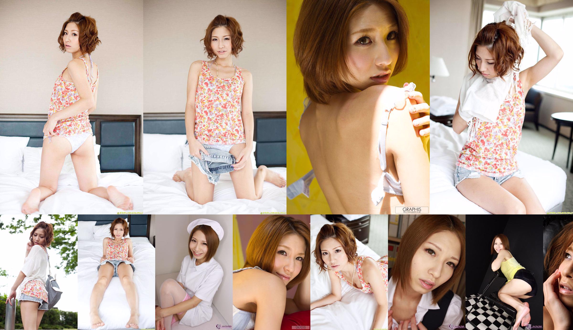 [X-City] Ane One Style No.63 Mizuki りさ / Mizuki Risa Risa Mizuki No.0a0d13 Página 1