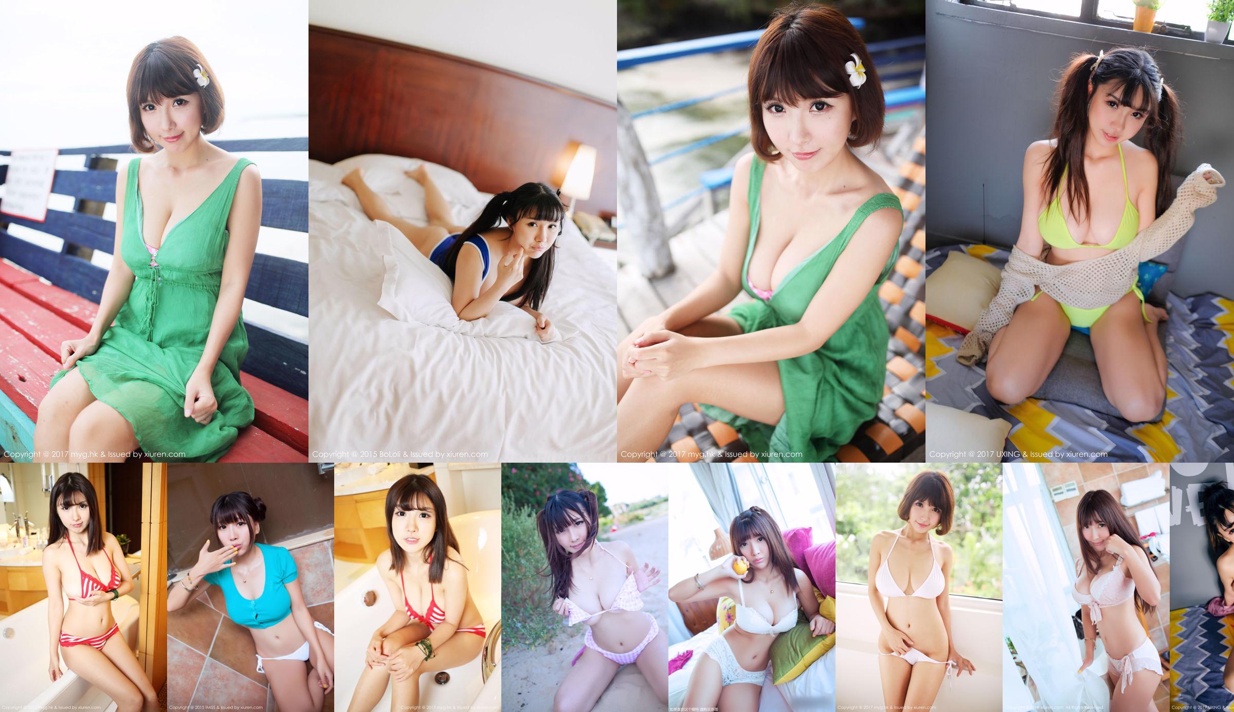 Xiaoqian Sunny "Pakaian Dalam Denim Tanpa Celana Dalam + Bikini Seksi" [MyGirl] Vol.262 No.befade Halaman 9