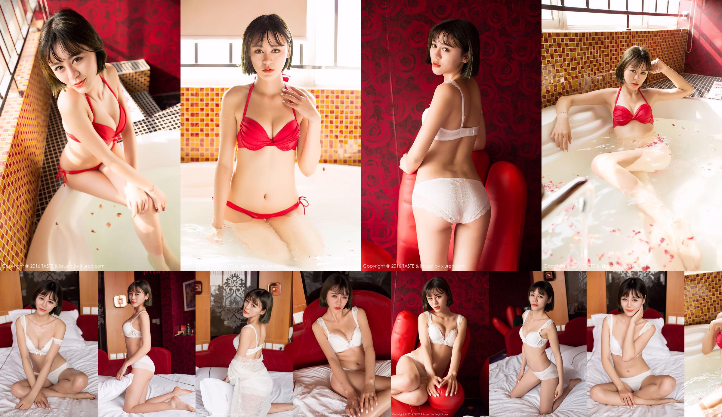 Wang Mengmeng "Bikini Bathtub Wet Body" [TASTE Stubborn Life] Vol.014 No.94ab49 หน้า 6