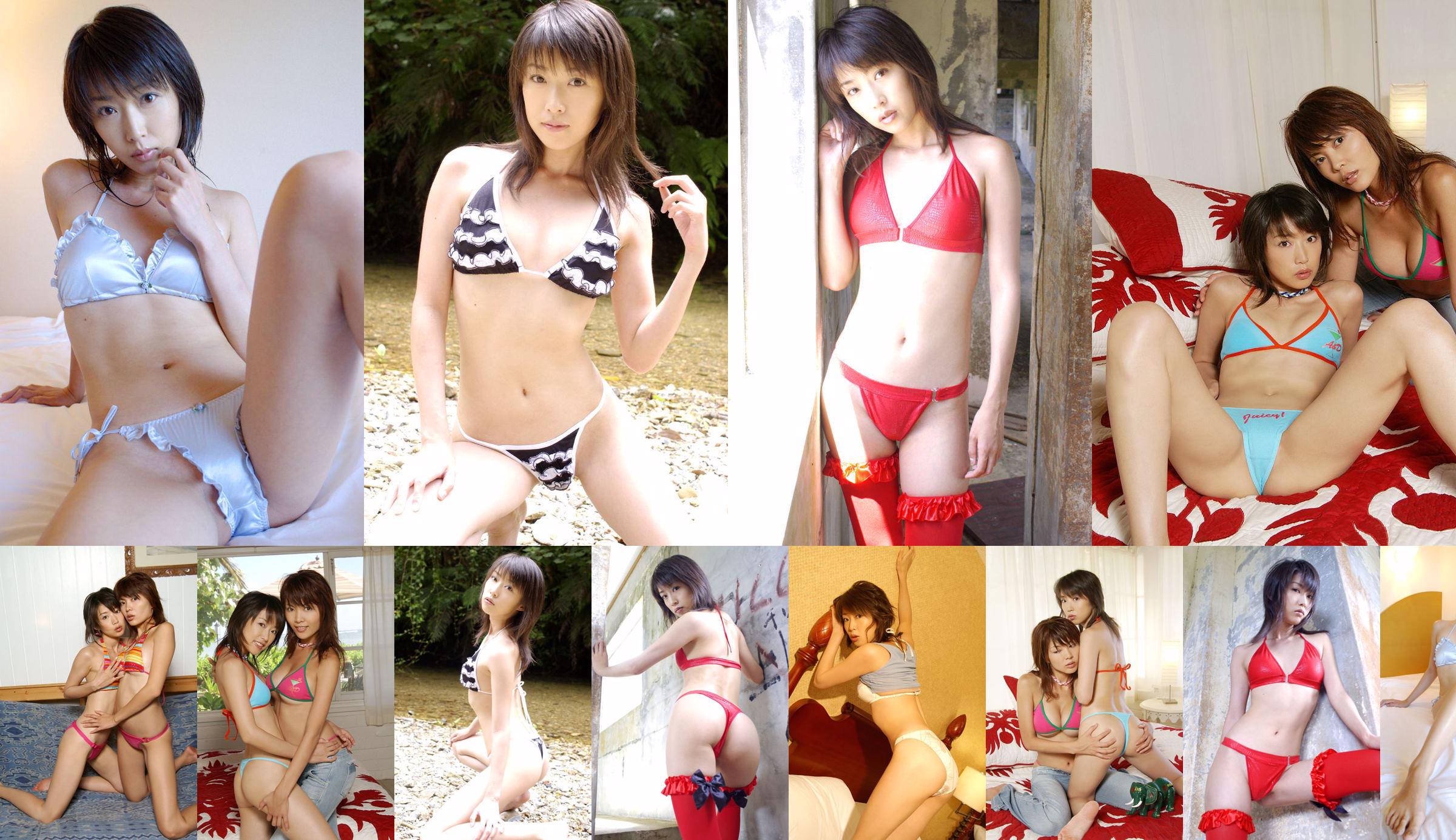 [For-side] Nao Nanao "Seven Beat" No.1bd38d Pagina 1