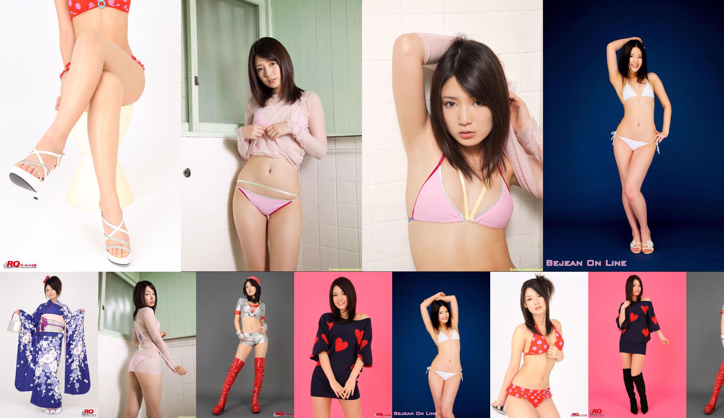 [RQ-STAR] NO.00109 Hitomi Furusaki Race Queen - Zent Sweeties 2008 No.485a56 Página 12