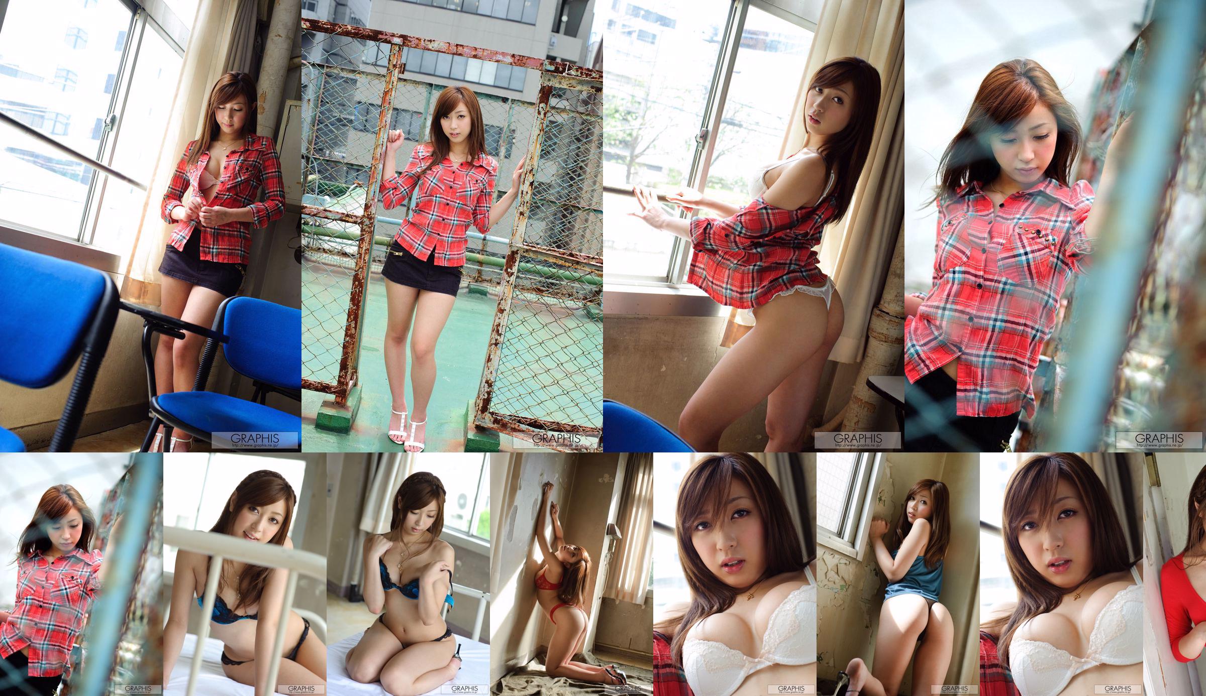 Sakura Kaori / Sakura Kaori "Marshmallow" [Graphis] Gals No.2fa63d หน้า 6