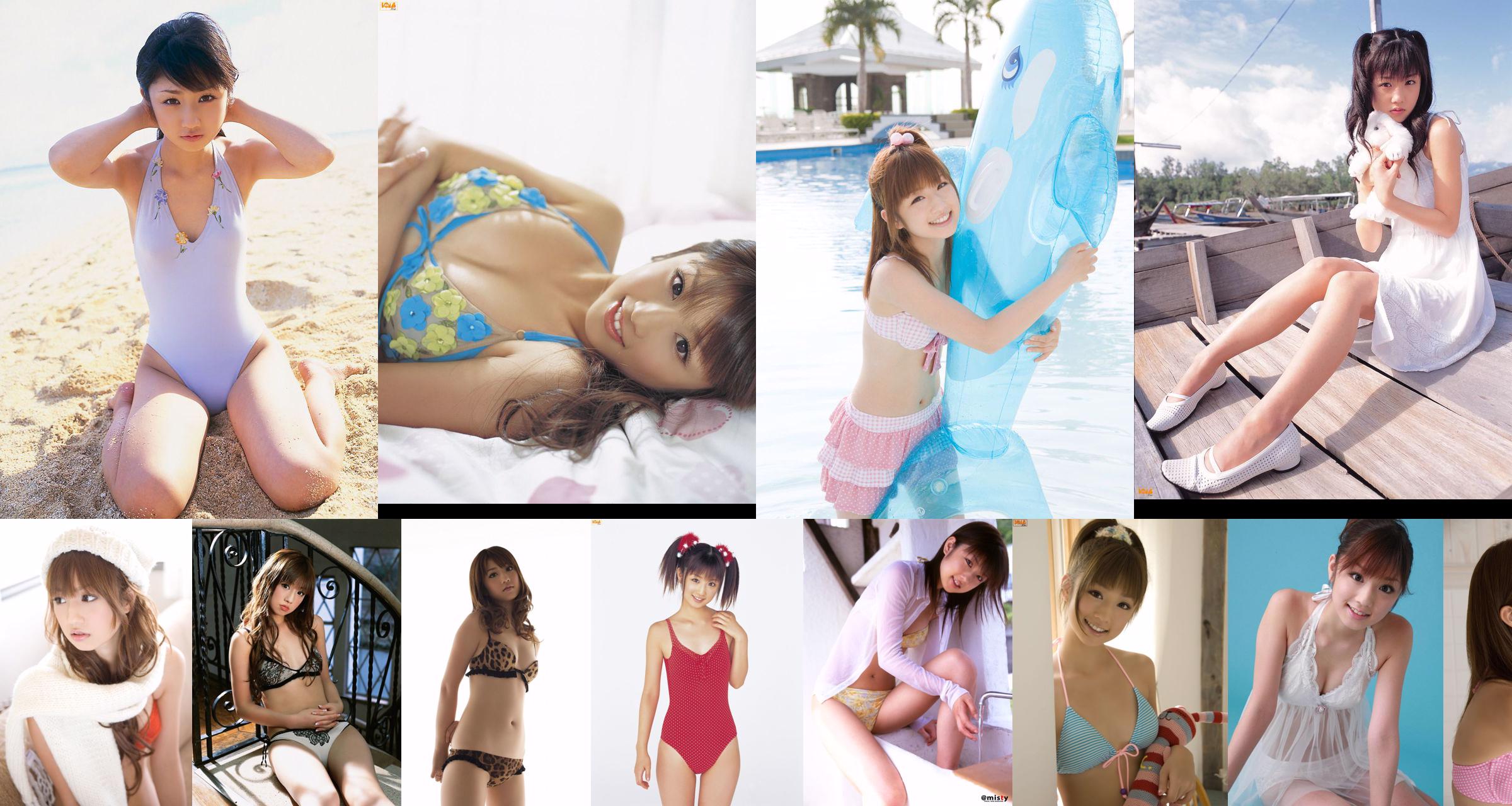 Yuko Ogura << Come godersi Yuko Ogura >> [PB] No.a8ef00 Pagina 38