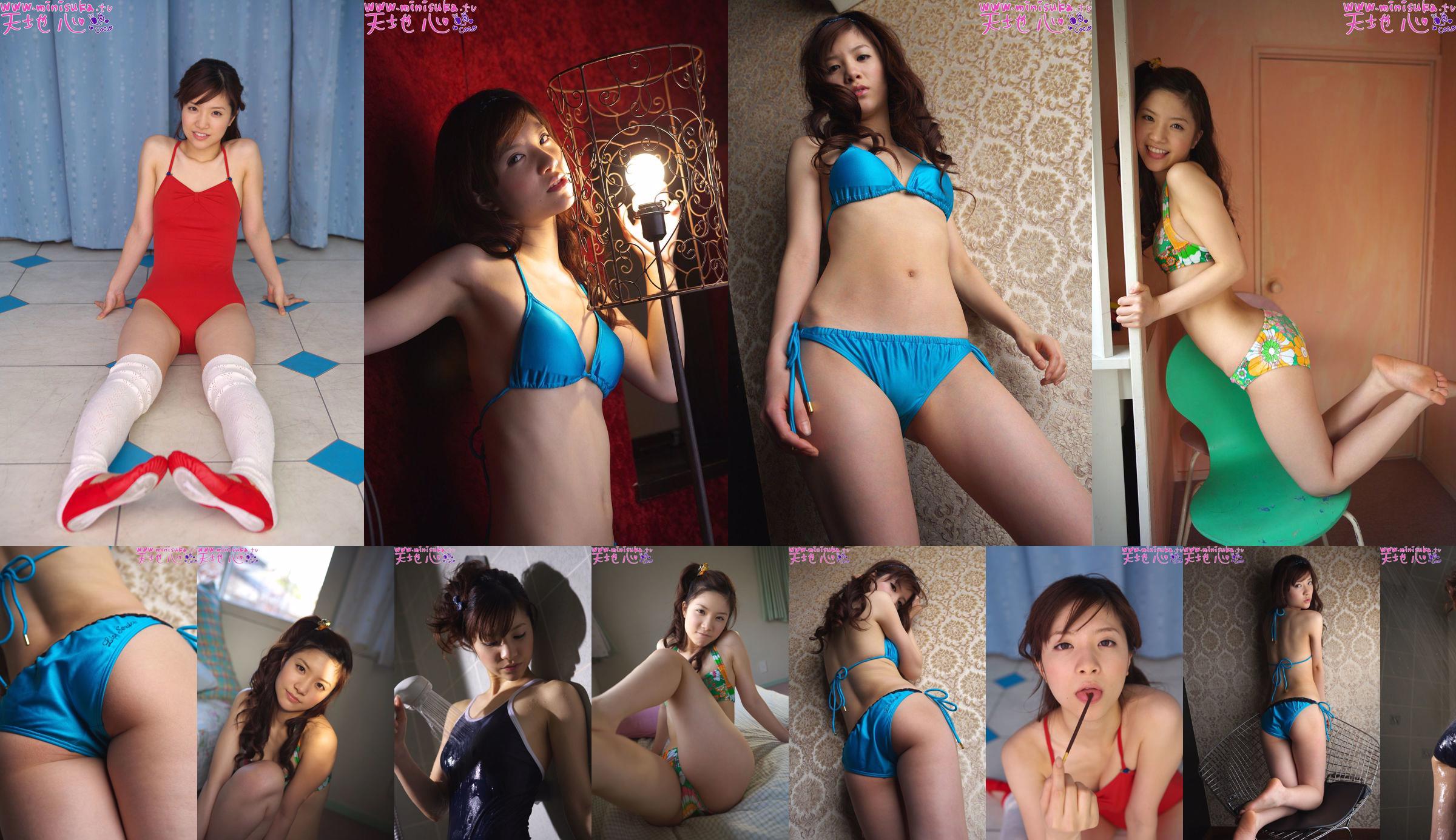 天地心 Cocoro Amachi 现役女子高生 [Minisuka.tv] No.30e546 第1页