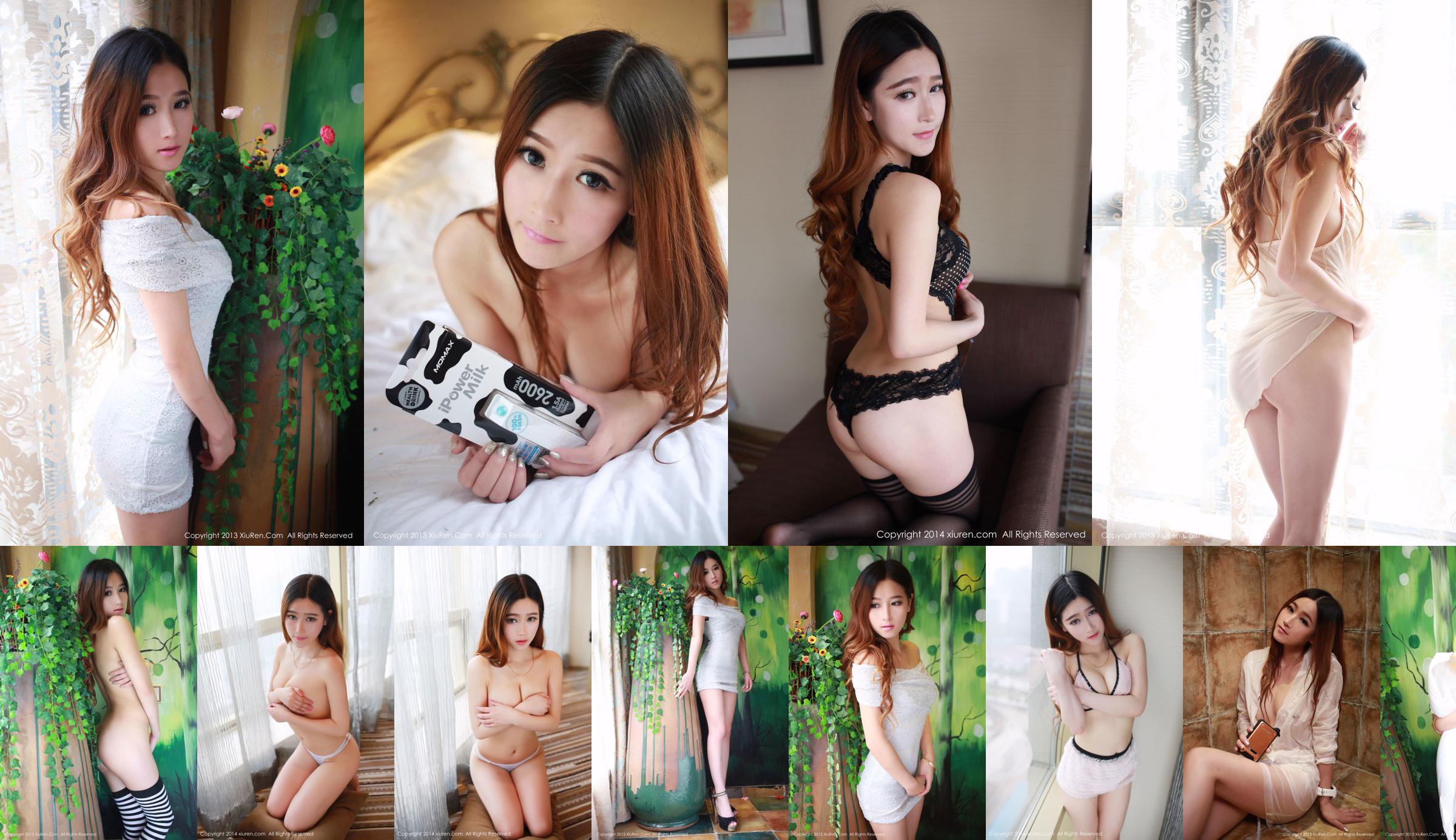 Huang Mi'er "Pure and Sexy Private Photos" [XiuRen] No.015 No.7be3fa Page 1