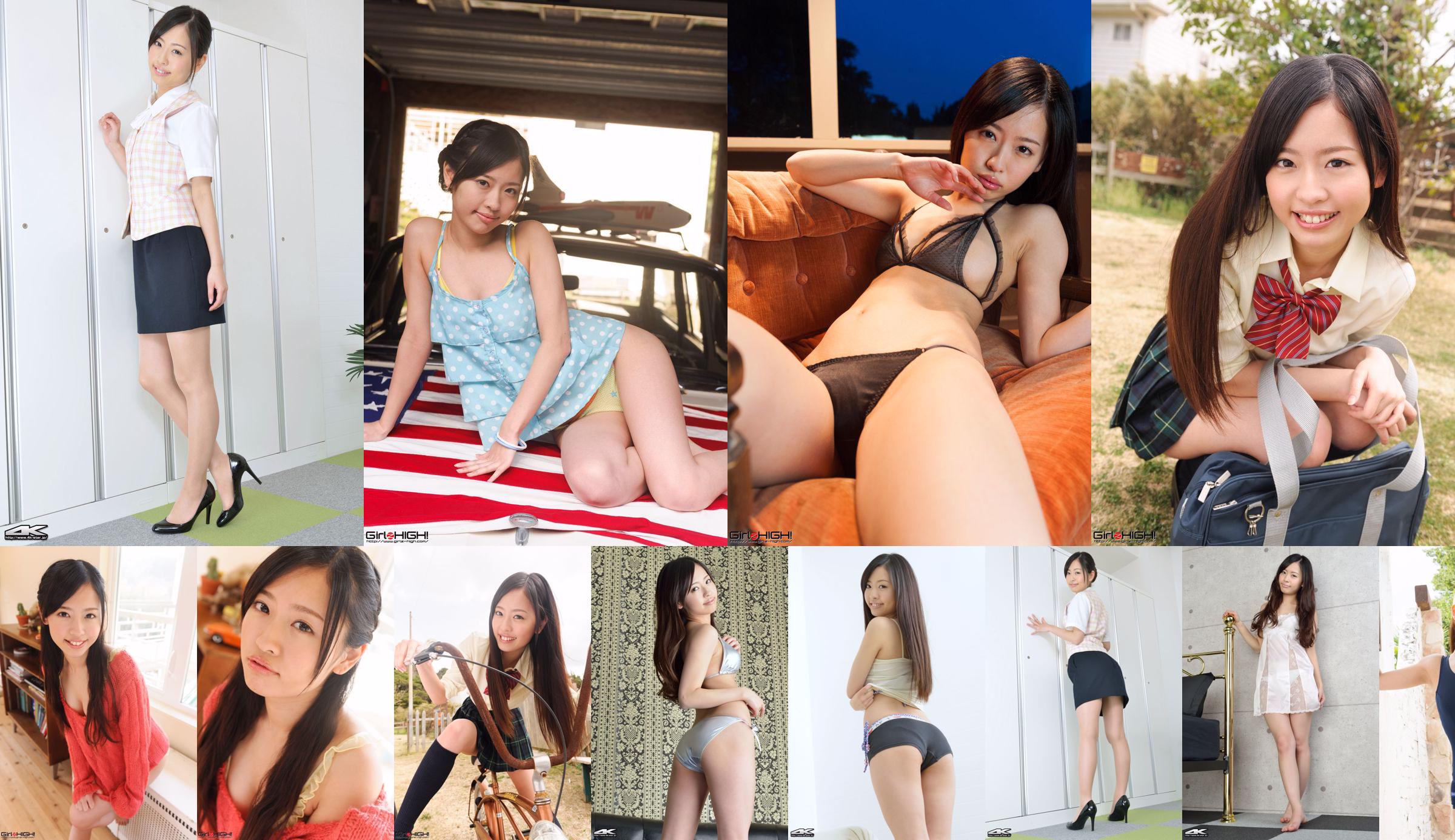 [4K-STAR] NO.00167 Yano Mimiyu Camisole Lace Pyjamas No.71a2c8 หน้า 5