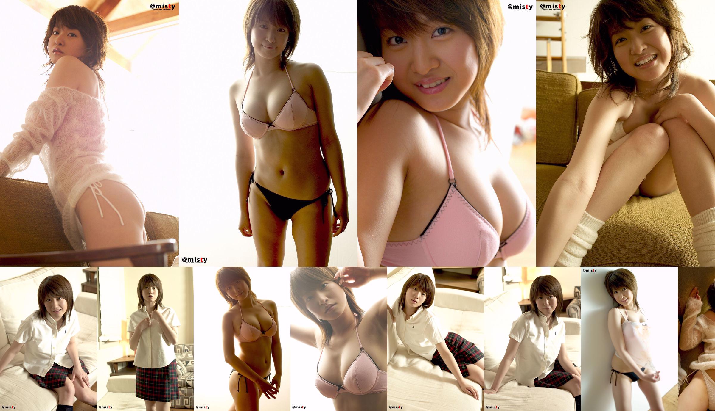 [@misty] No.086 Aiko Koyatsu Aiko Koyatsu No.ff4d01 Trang 1