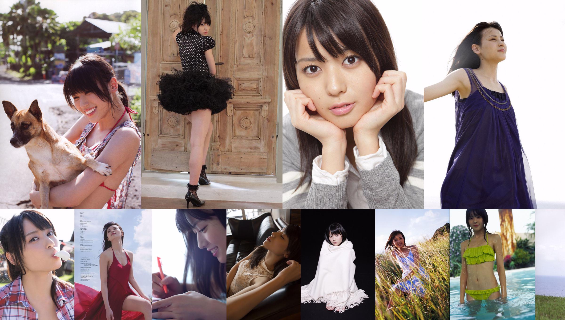 Maimi Yajima 矢島舞美/矢岛舞美 [Hello! Project Digital Books] Vol.53 No.2b59e7 第27頁