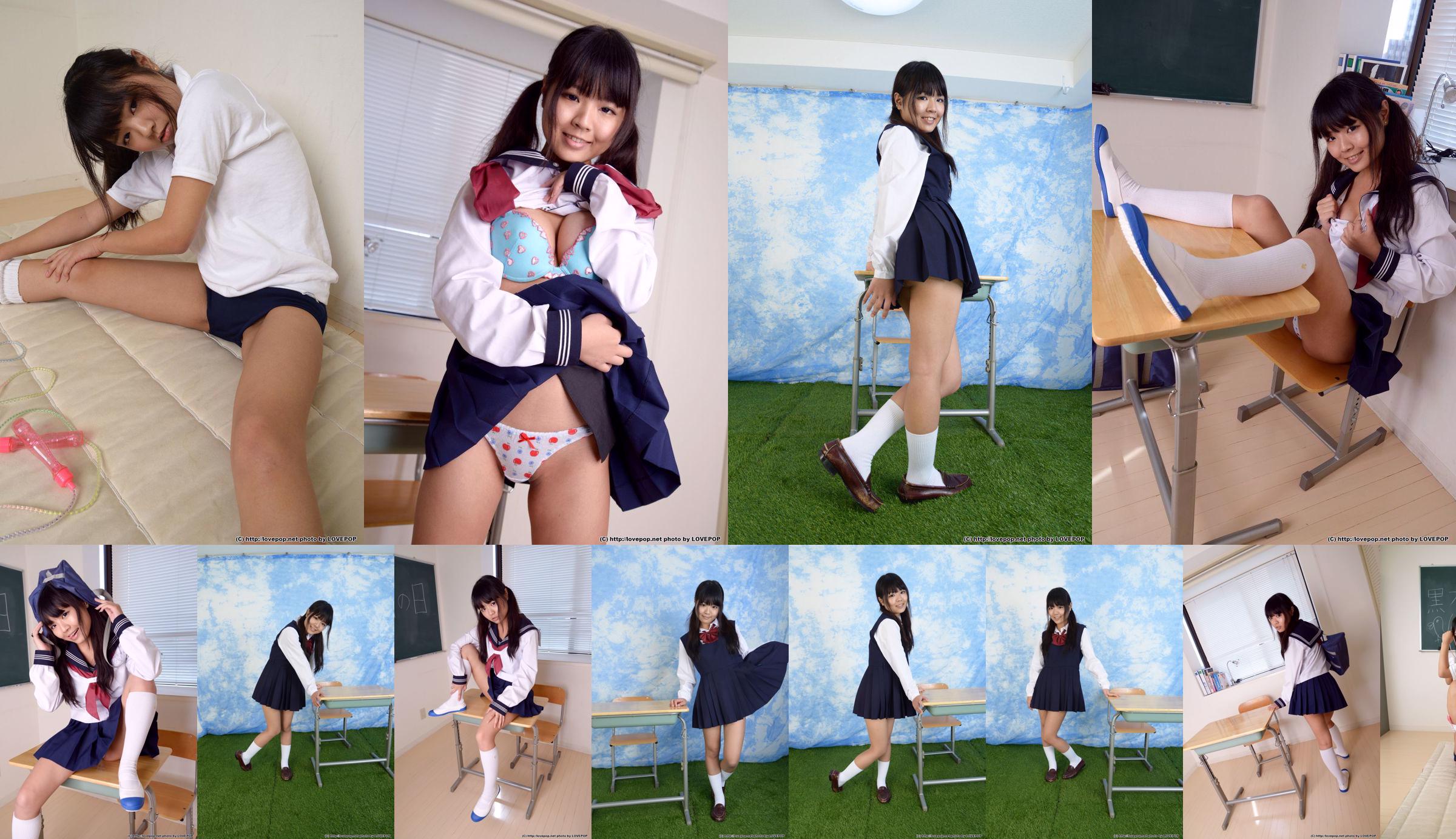 [LOVEPOP] Yuuko Kuroki Photoset 02 No.4bcf3c Seite 5