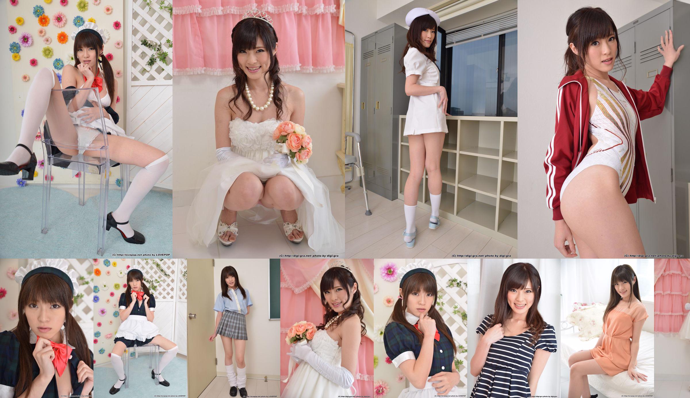 Sara Yurikawa Sara Yurikawa Set1 [LovePop] No.cc4137 Seite 7