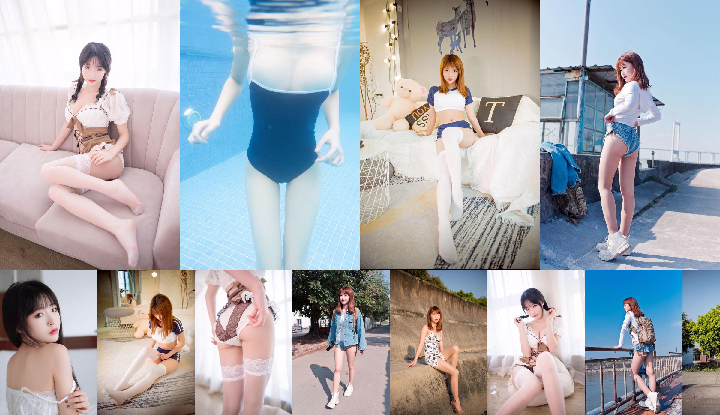 [Beauty Coser] Shimizu Yuno "Cool Summer" No.4e7f4c Trang 1