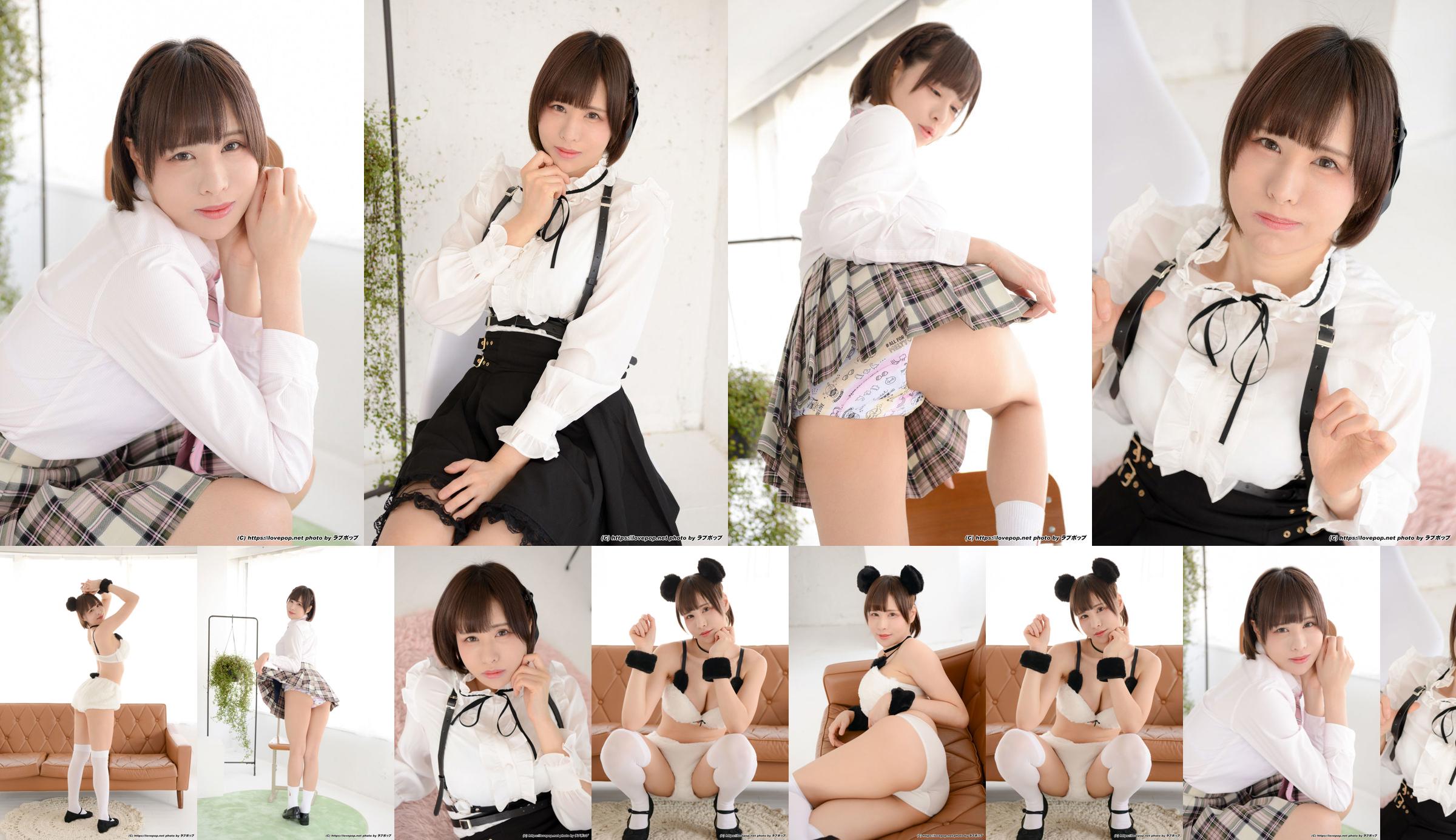 [LOVEPOP] Yuuka Hanyu Hanyu ゆか Photoset 01 No.d0907a Página 11